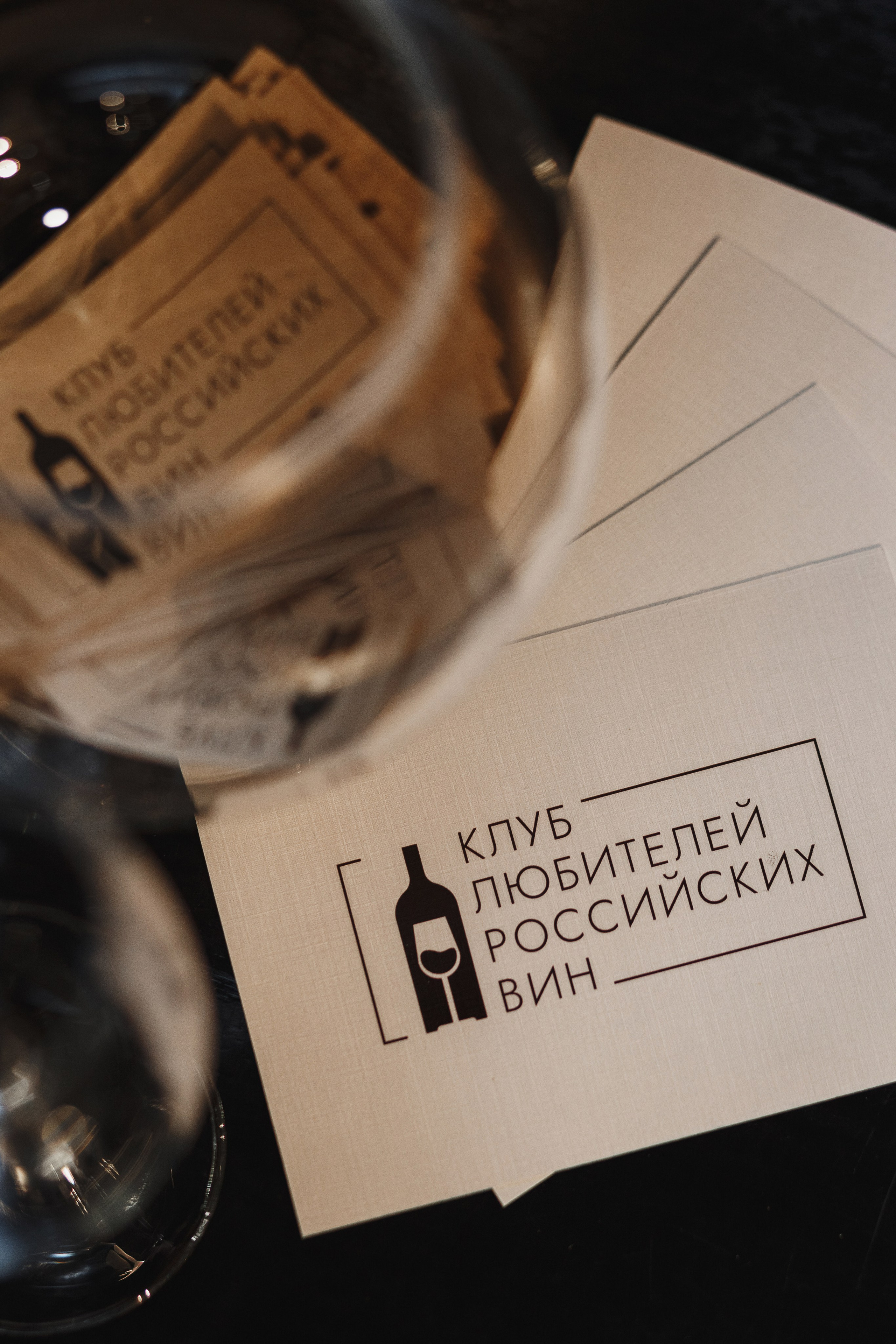 Фото клуба любителей российских вин в ресторане Мадам Ку-Ку, Таганрог. Свадебный и семейный фотограф в Таганроге Бакарюк Антон