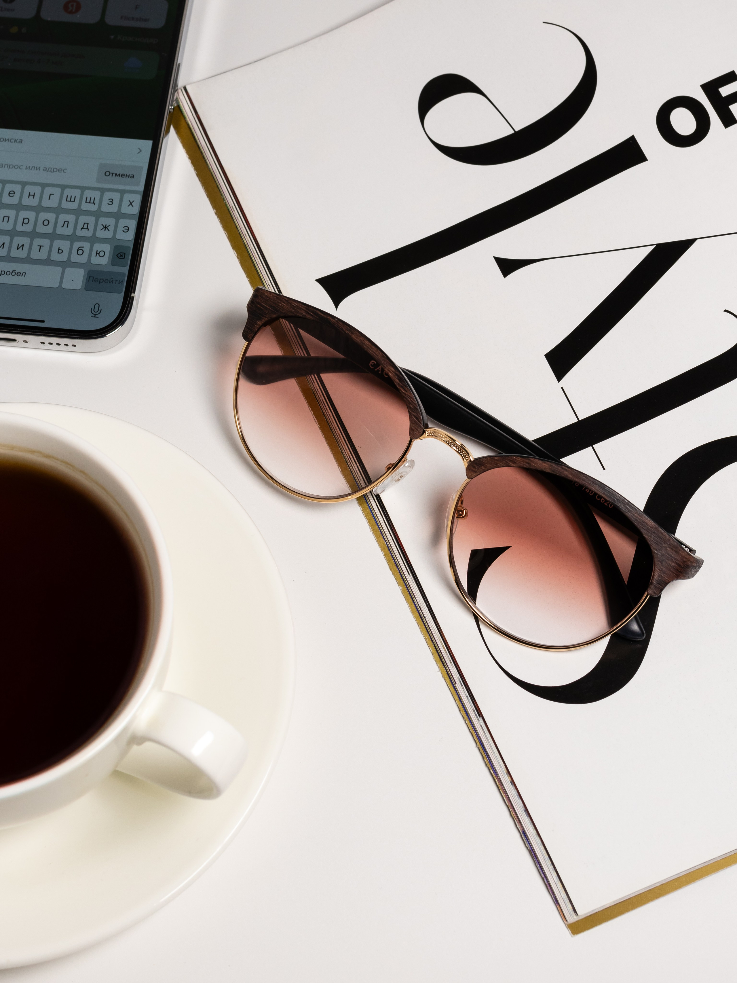 Очки. Фотограф в Краснодаре Арина Кудряшова