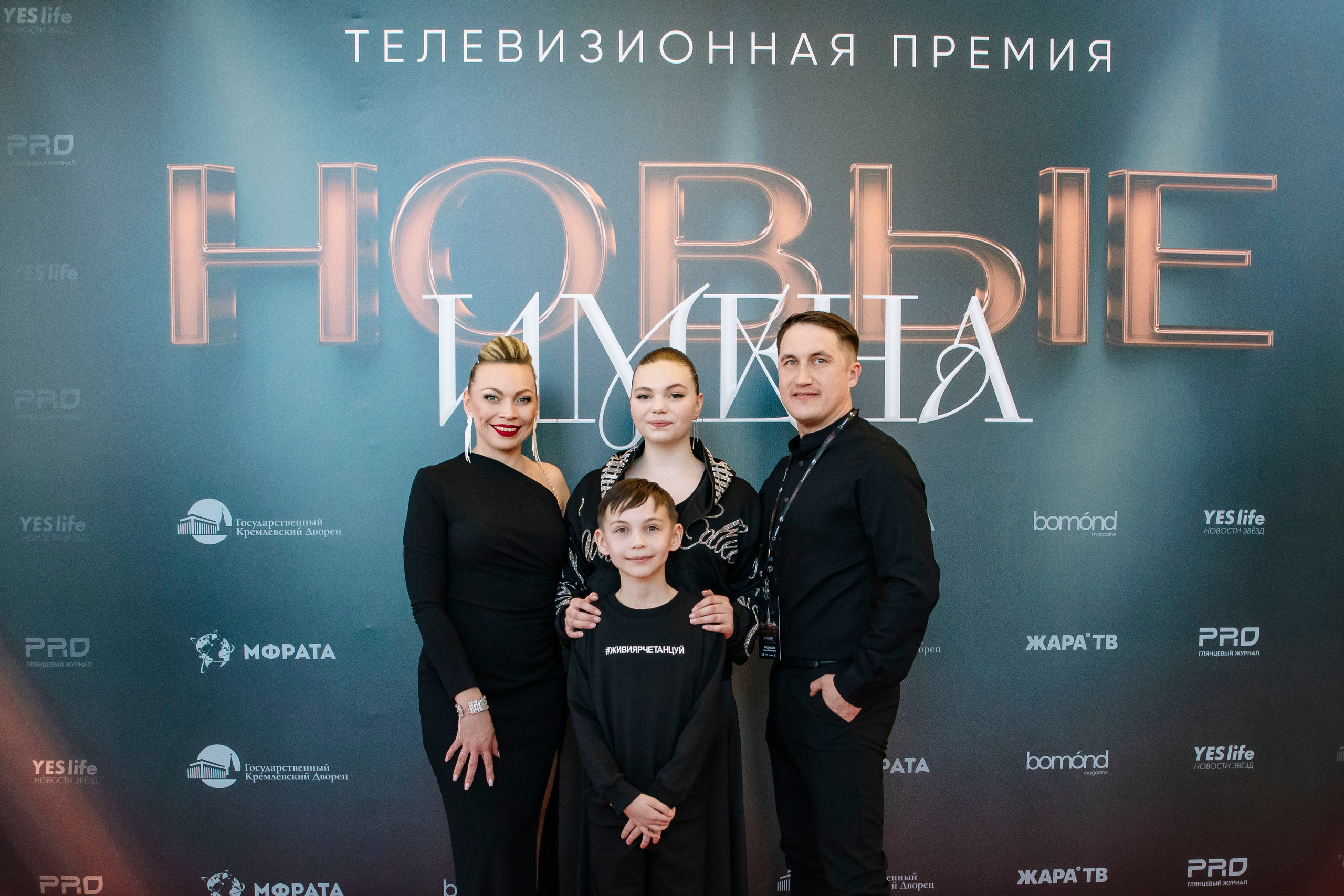 Закулисье. Гала-концерт Новые Имена в Кремлевском Дворце 30.03.26. Профессиональный фотограф в Москве | Заказать фотосессию и съемку