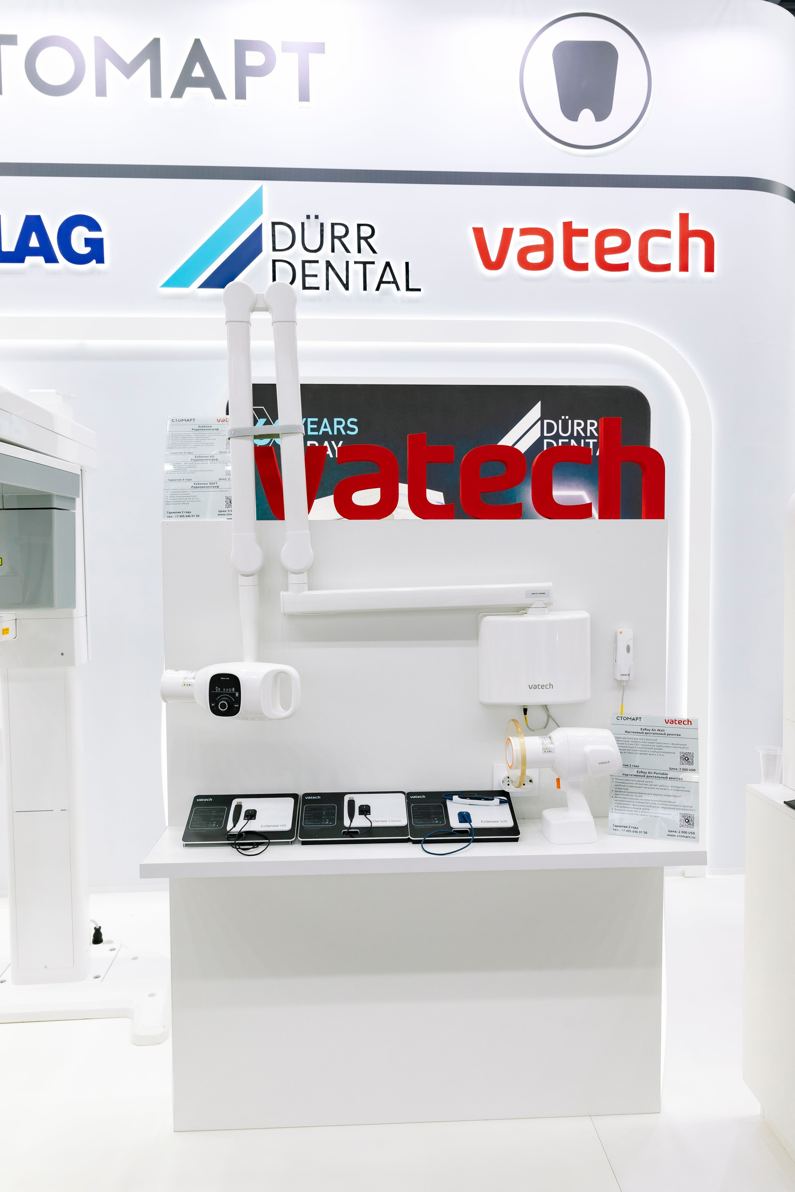 Стоматологическая выставка Dental Salon 2026. Профессиональный фотограф в Москве | Заказать фотосессию и съемку