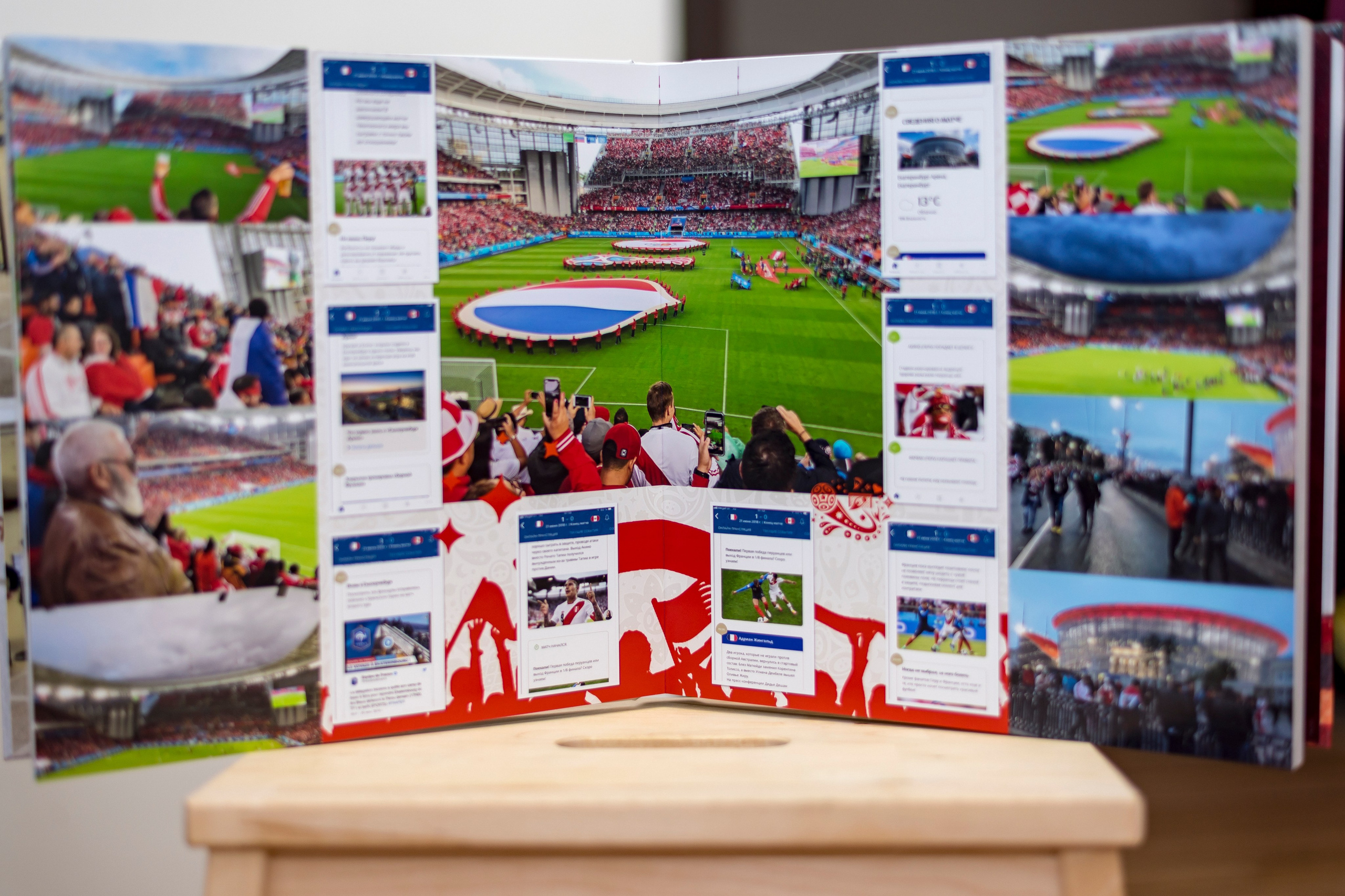 ЧМ 2018. Детский фотограф в Екатеринбурге и Берёзовском Евгений Кондаков