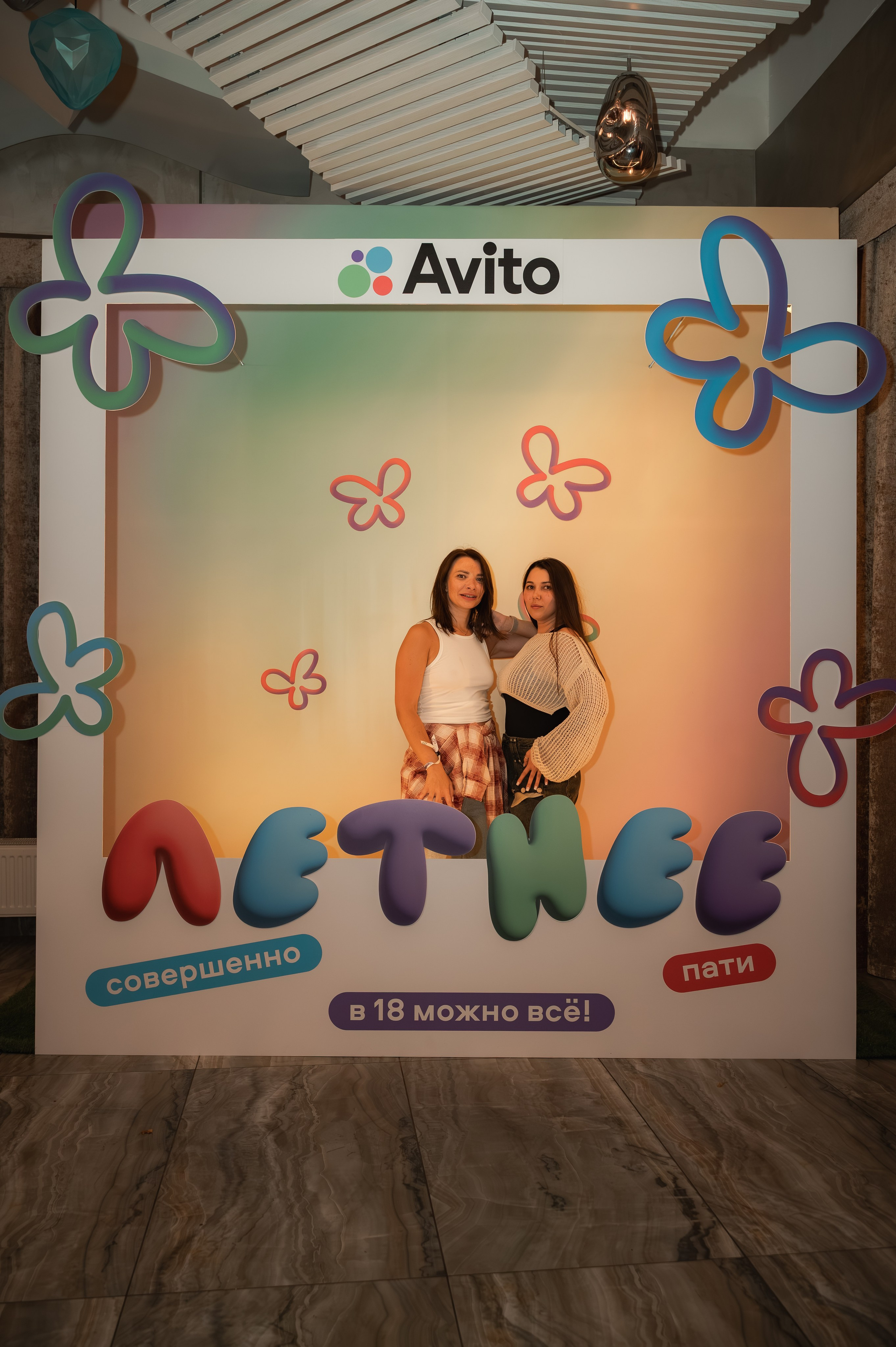 Мероприятия. Корпоратив Авито. Фотограф/видеограф Богдан Голованов