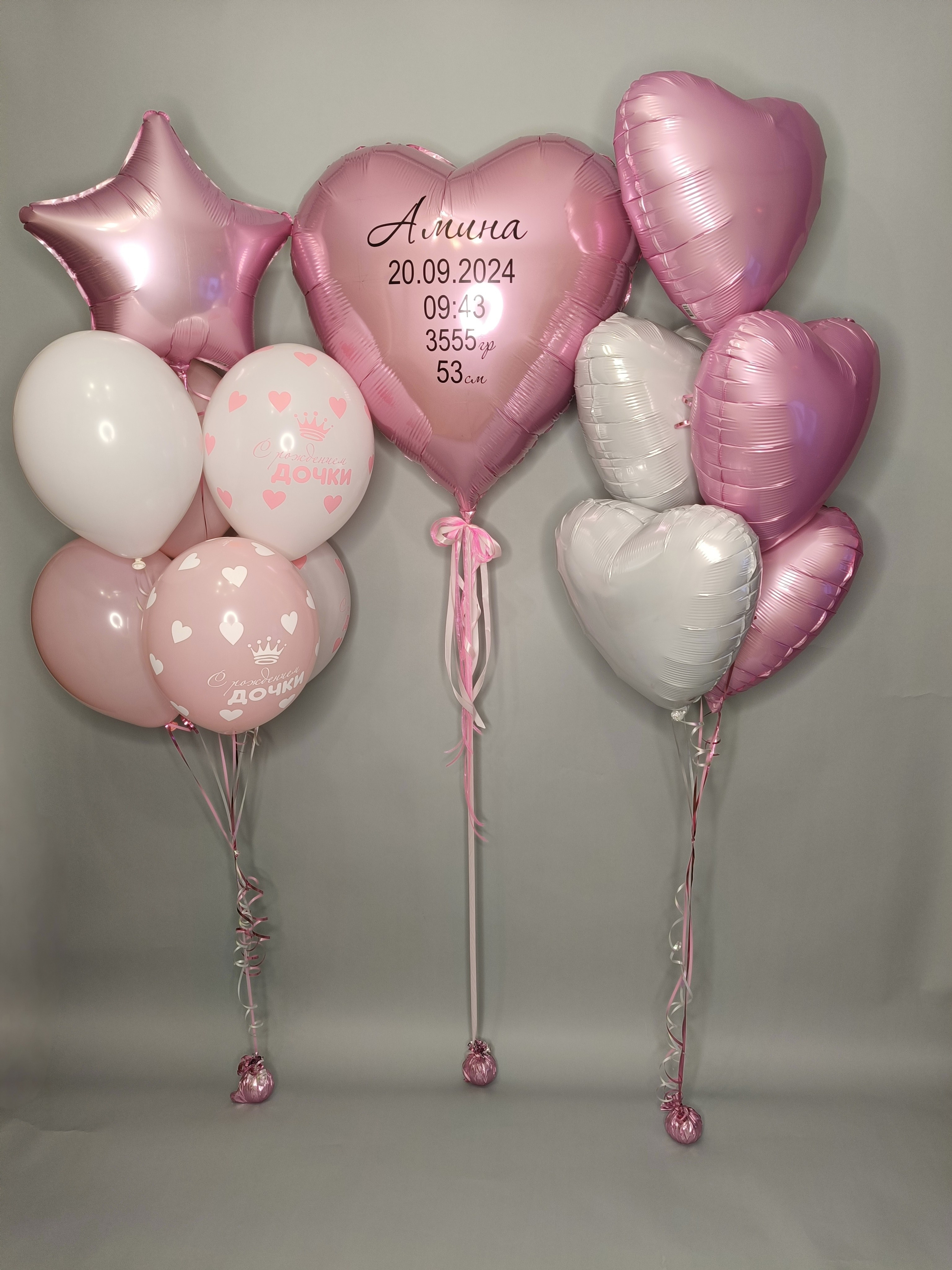 Для детей. Воздушные шары в Калуге Happy hоlidays40