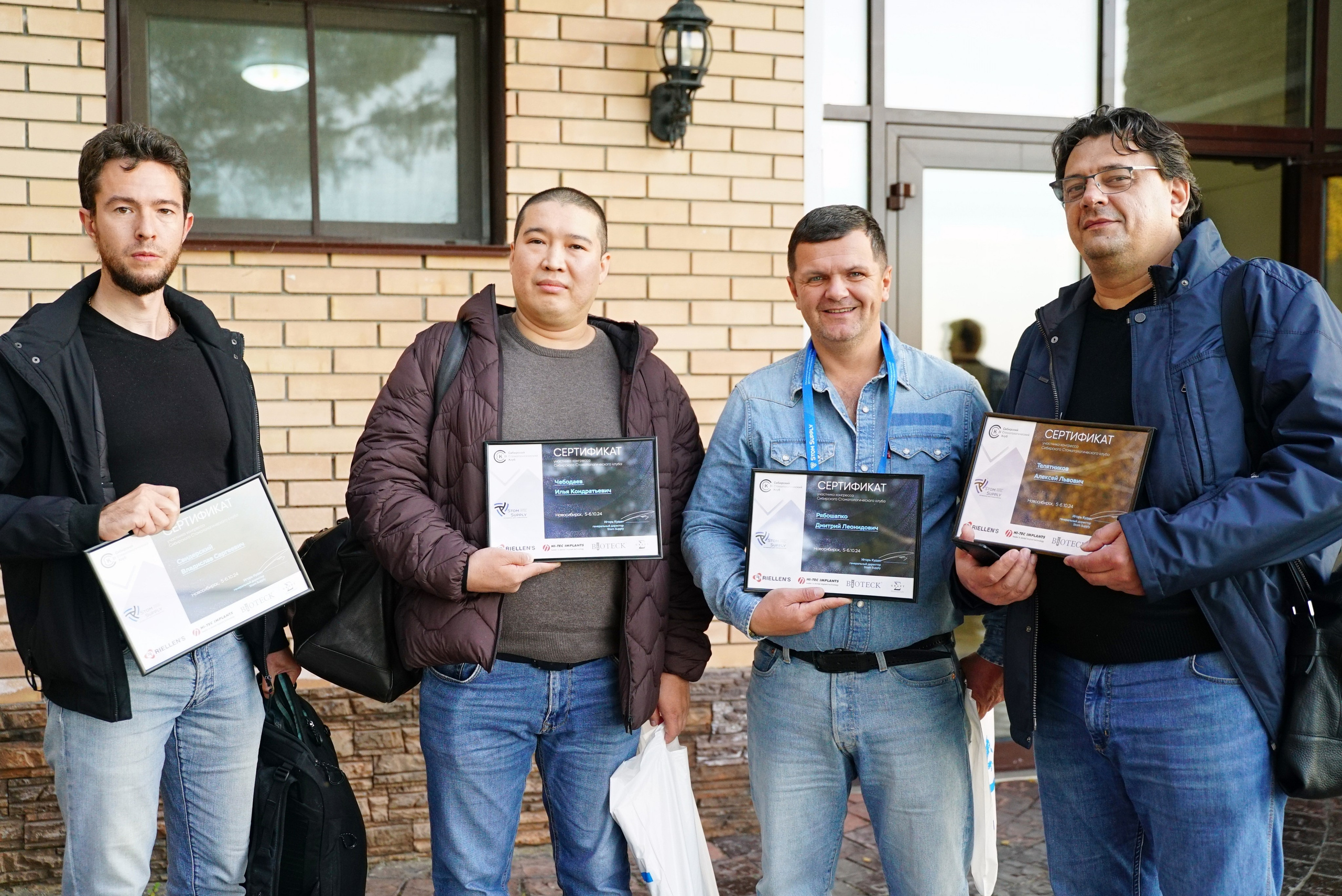 Стоматологическая Конференция STOM SUPPLY. TRINITY GRAPH