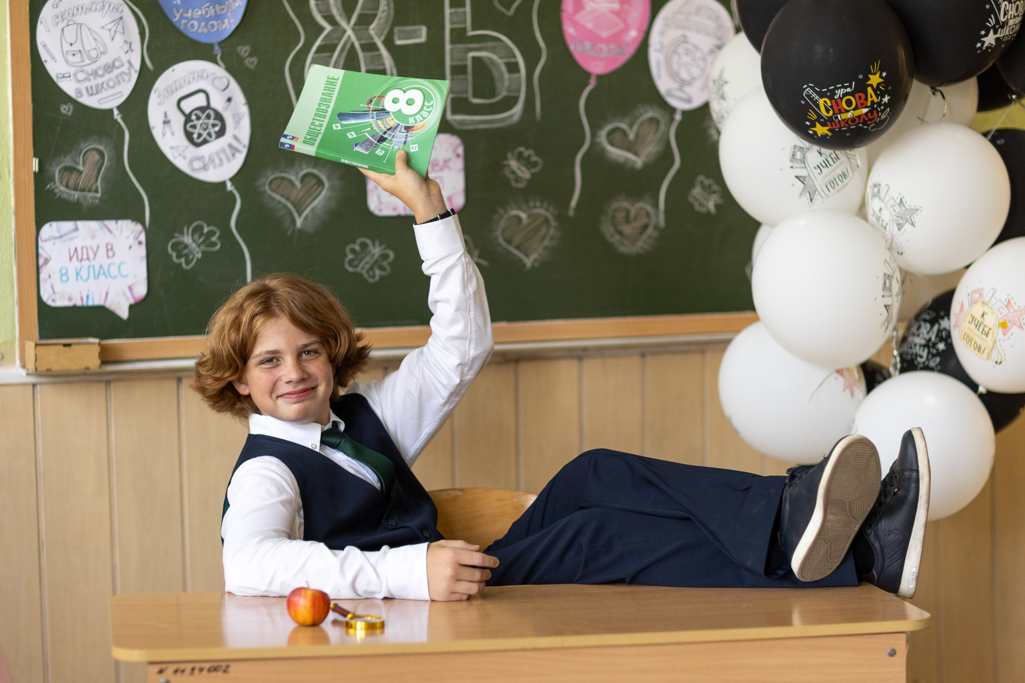 8-й класс. Семейный фотограф в Донецке Елена Горбатенко