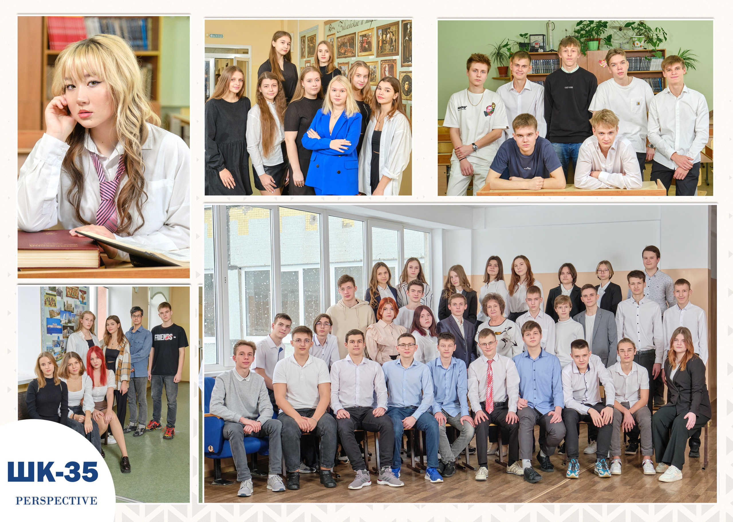 Образцы разворотов для школьных альбомов