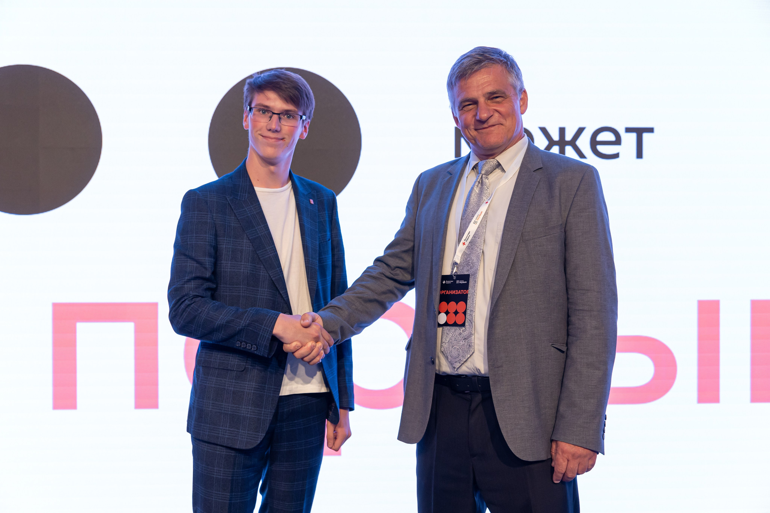 Конференция «Помоги первый». Фото и видео съемка Ваших мероприятий