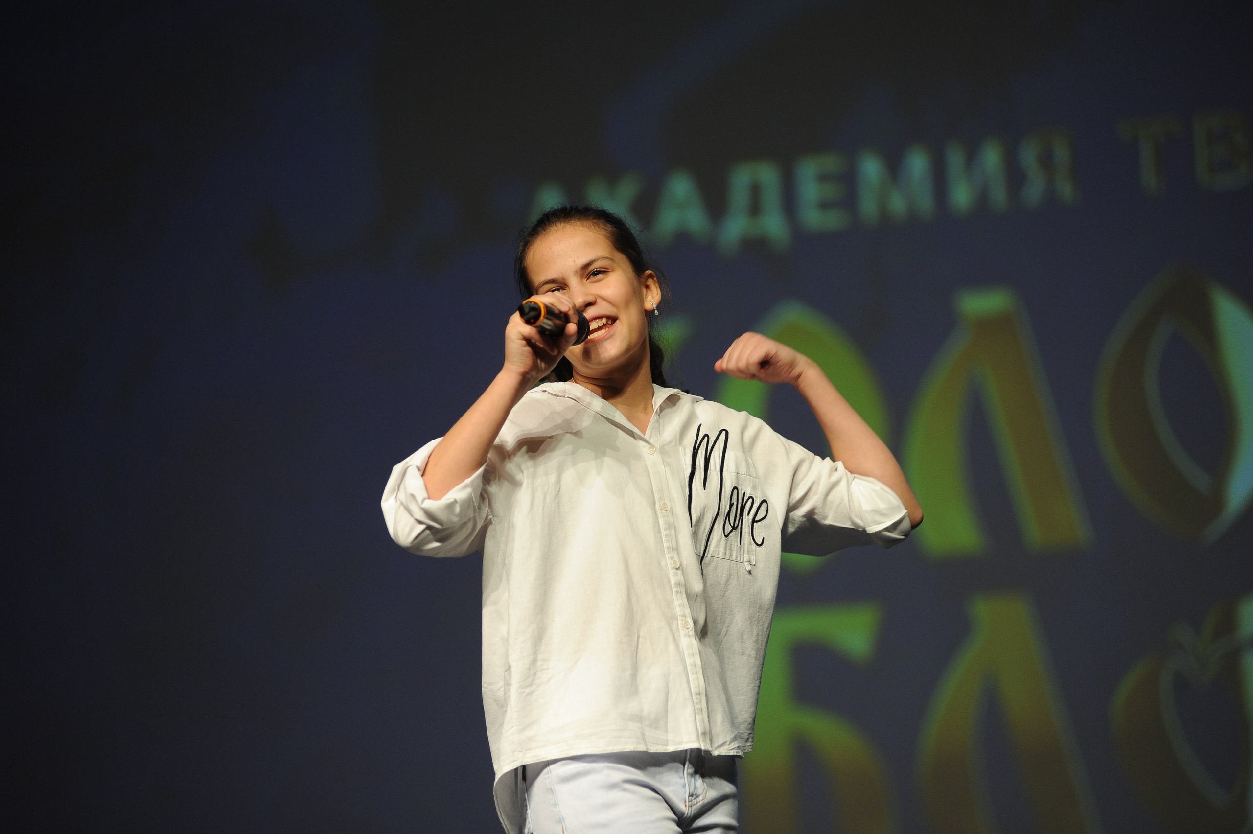 16 ноября, г. Красноярск. Золотое яблочко