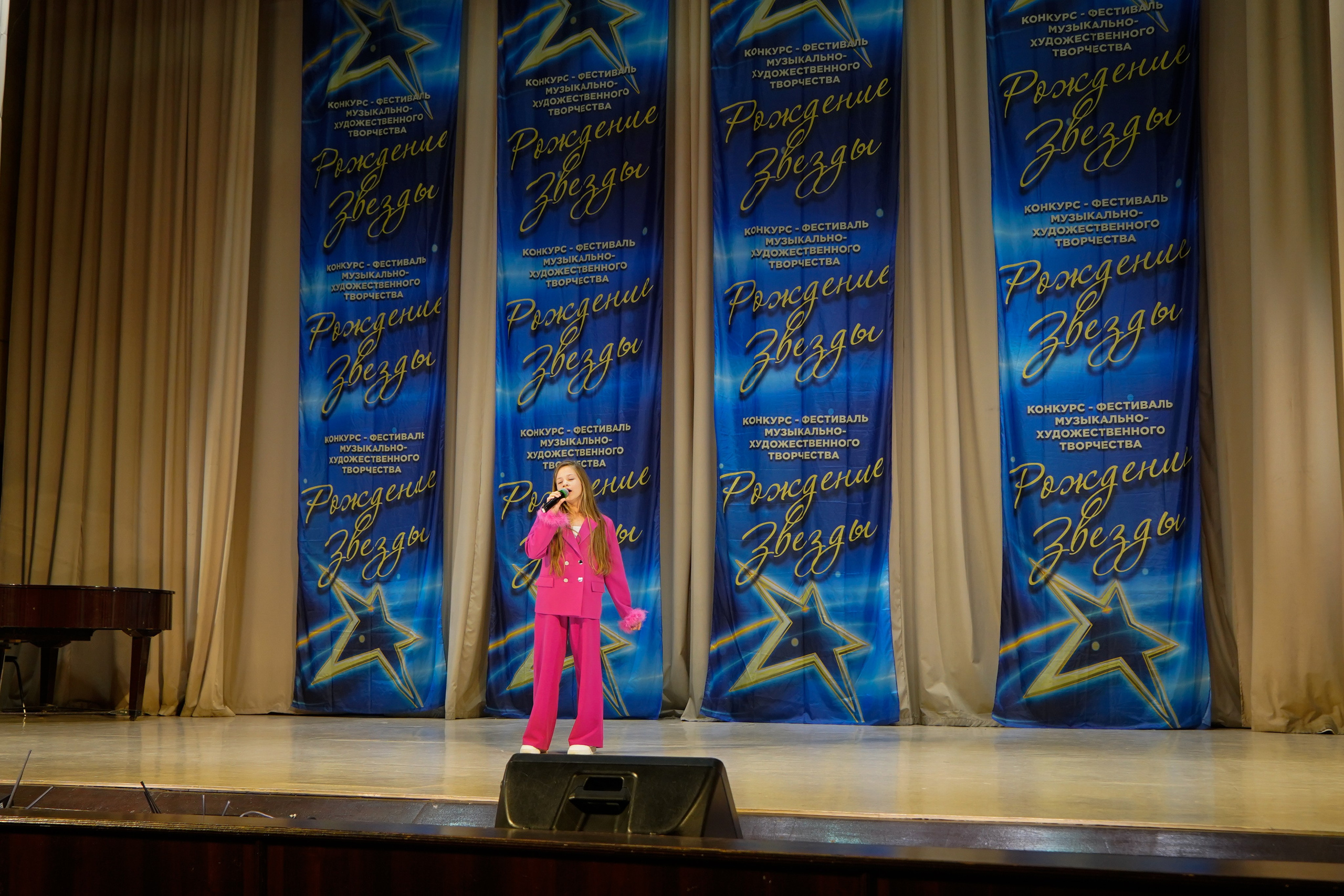 10 мая, г. Волгоград. Золотое яблочко