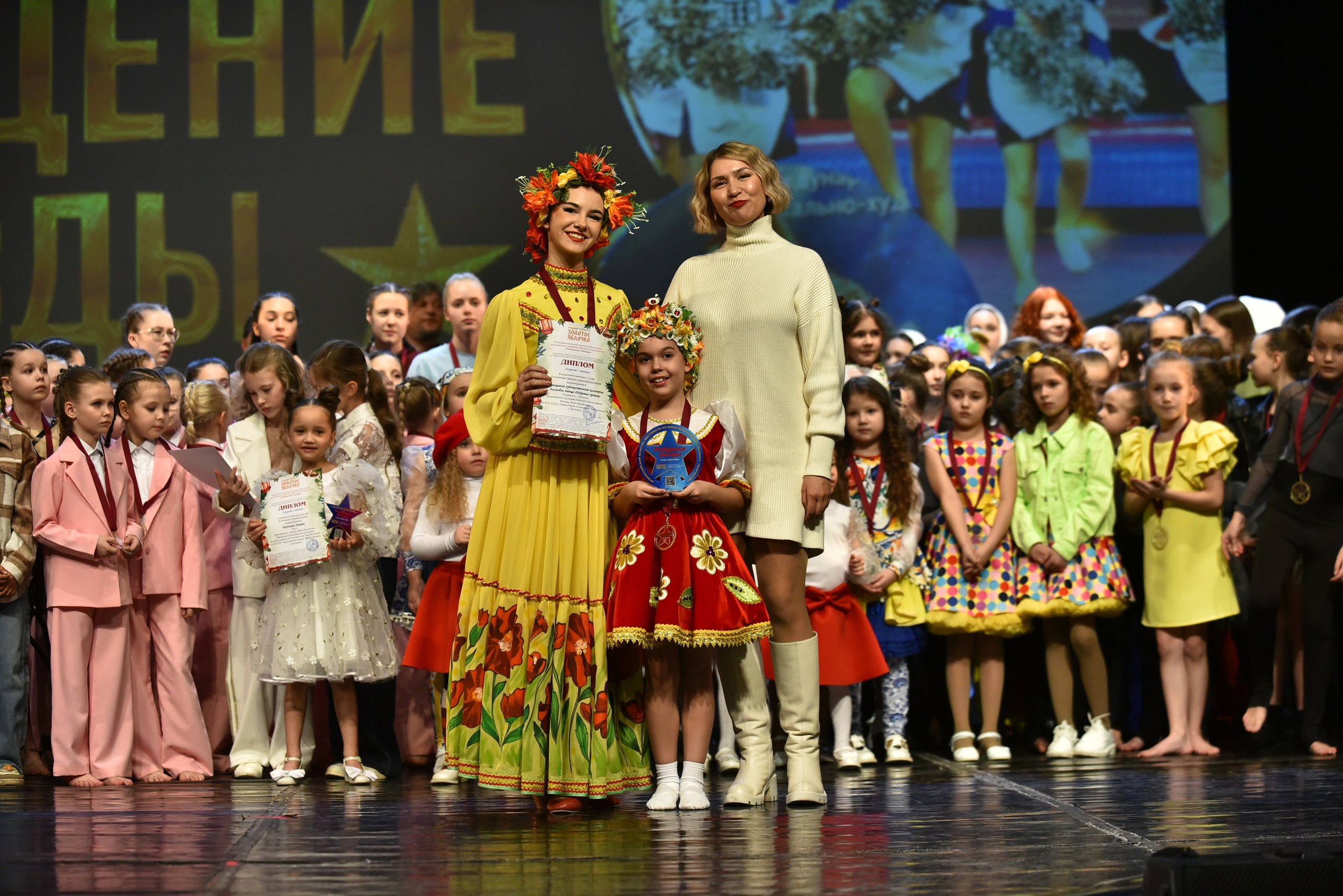 22 февраля, награждение, г. Красноярск. Золотое яблочко