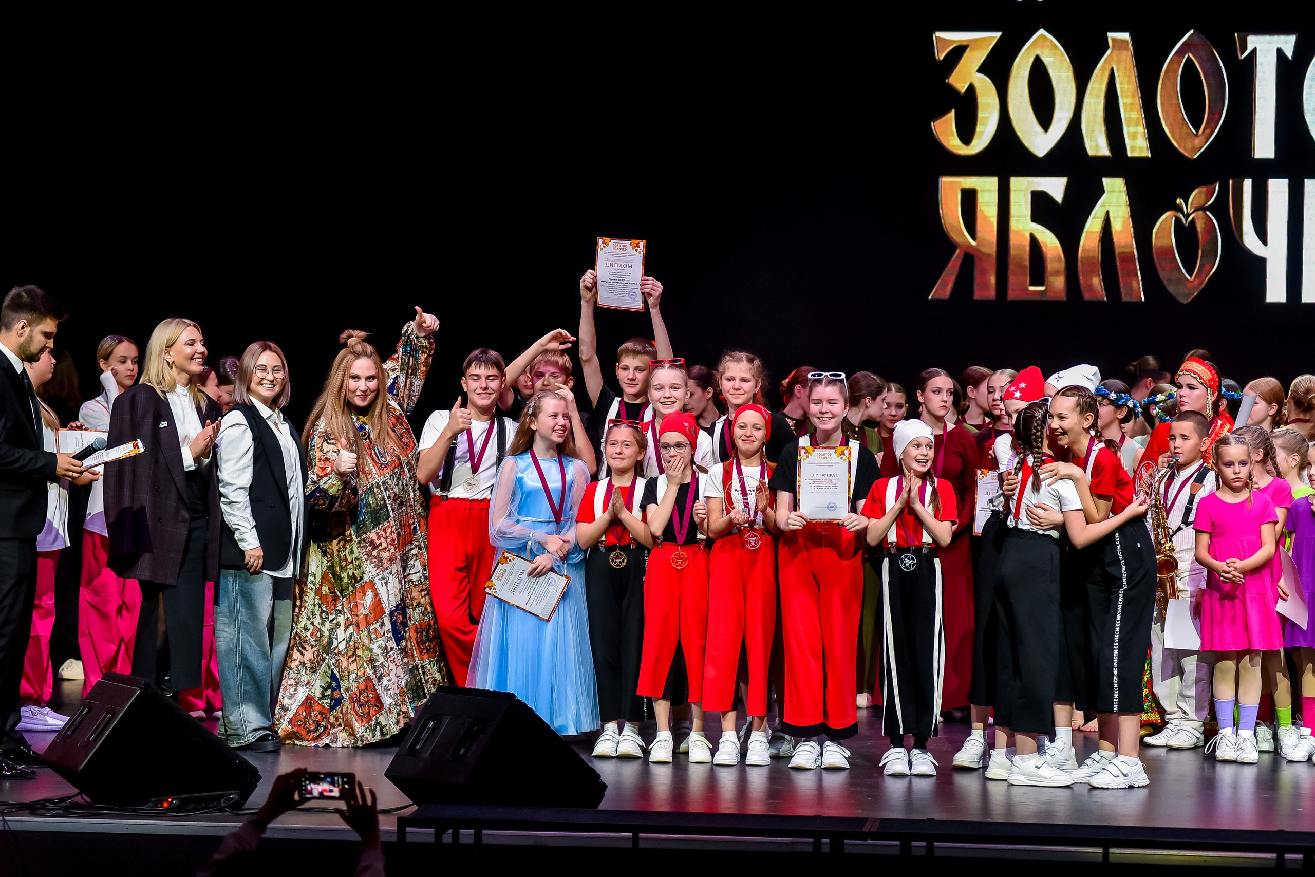 3 ноября, г. Казань. Золотое яблочко