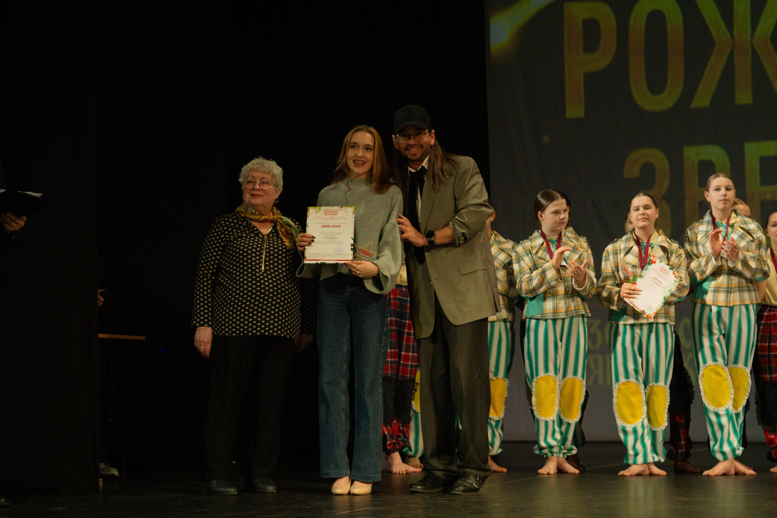 04 мая, г. Архангельск. Золотое яблочко