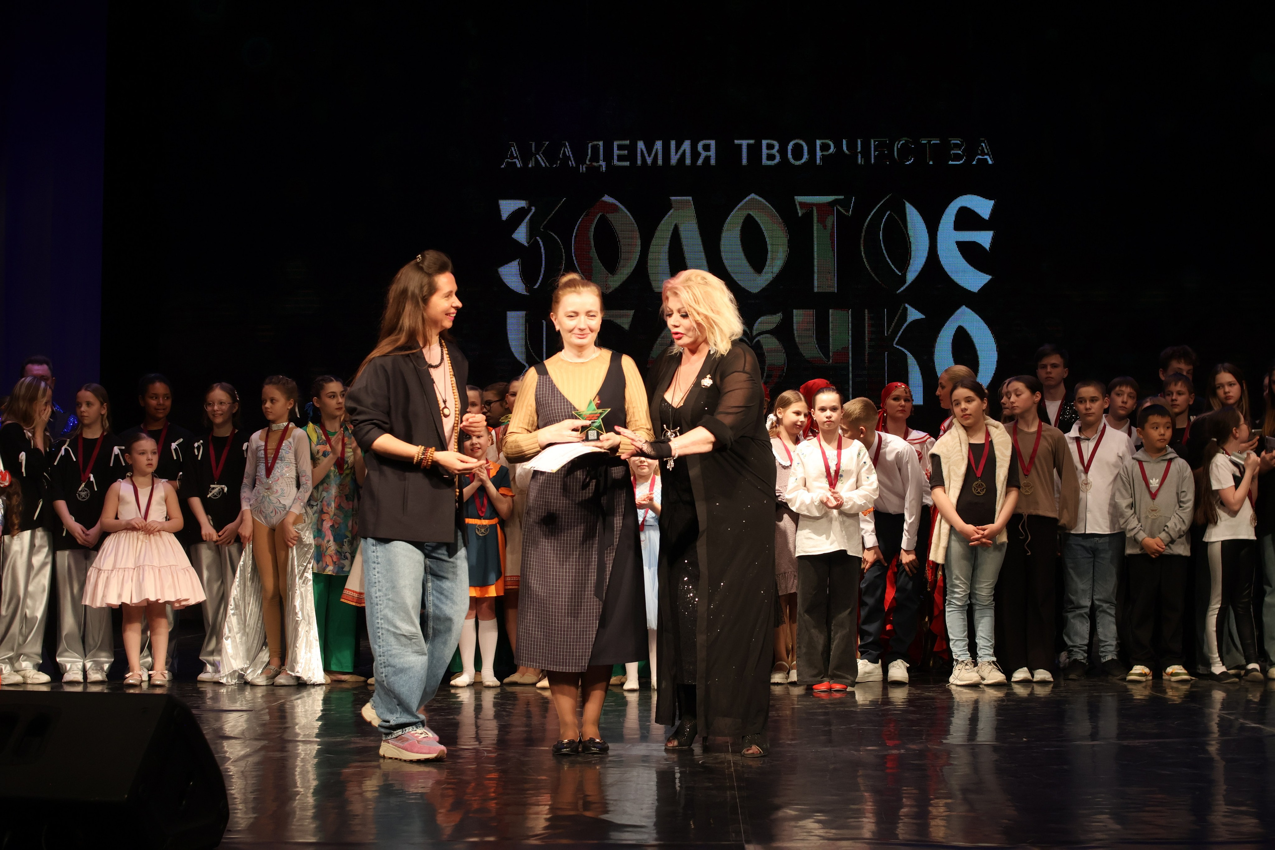 13 апреля, г. Томск. Золотое яблочко