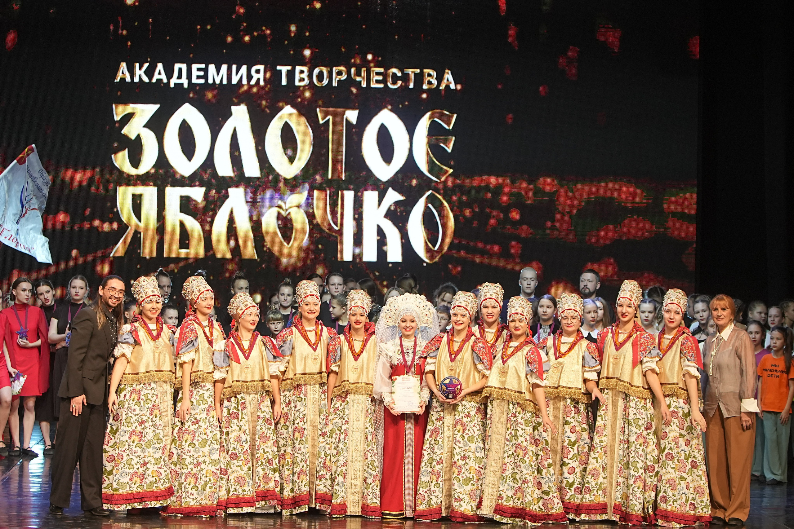 30 ноября, г. Минск. Золотое яблочко