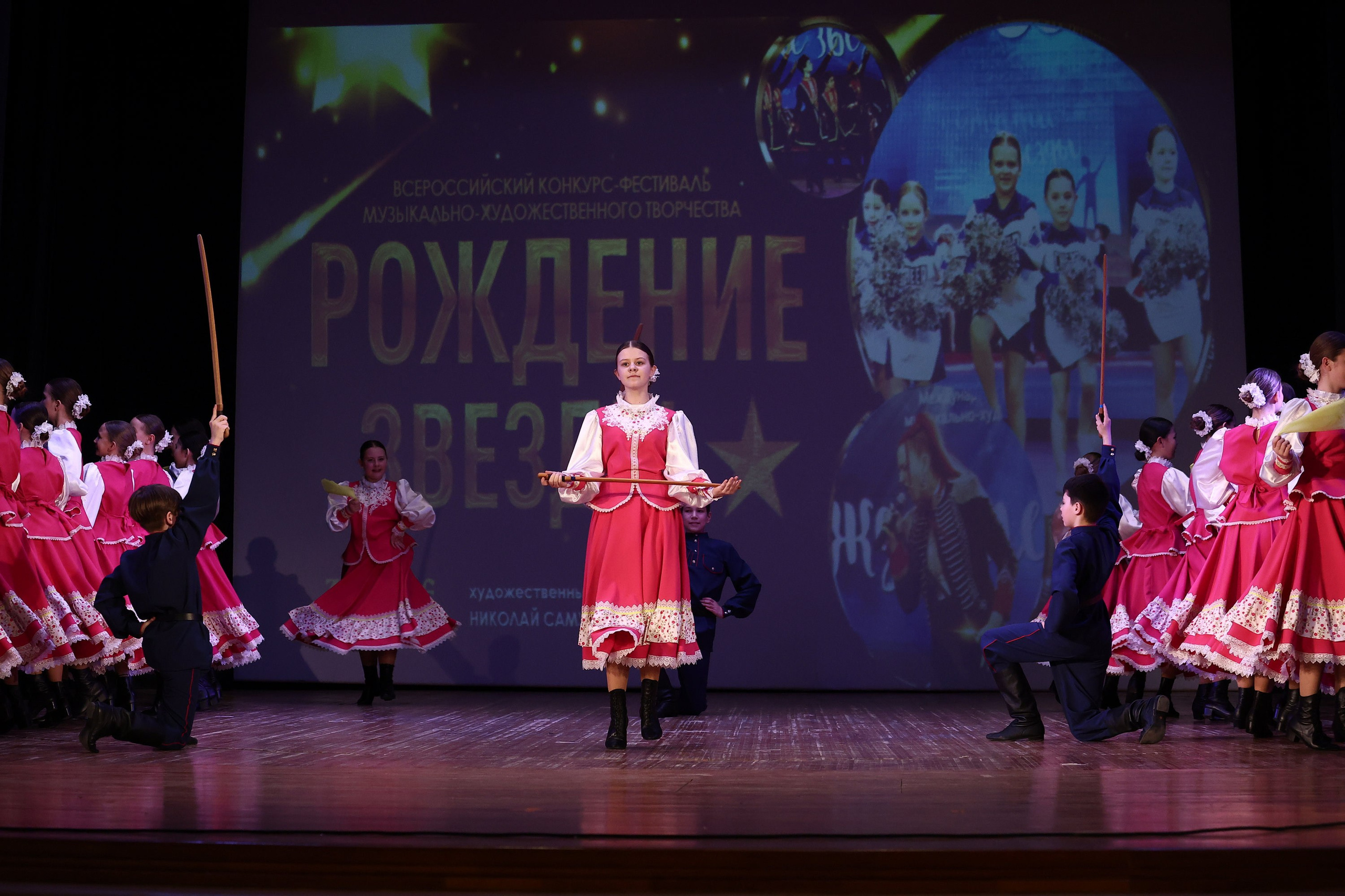 30 марта, г. Самара. Золотое яблочко