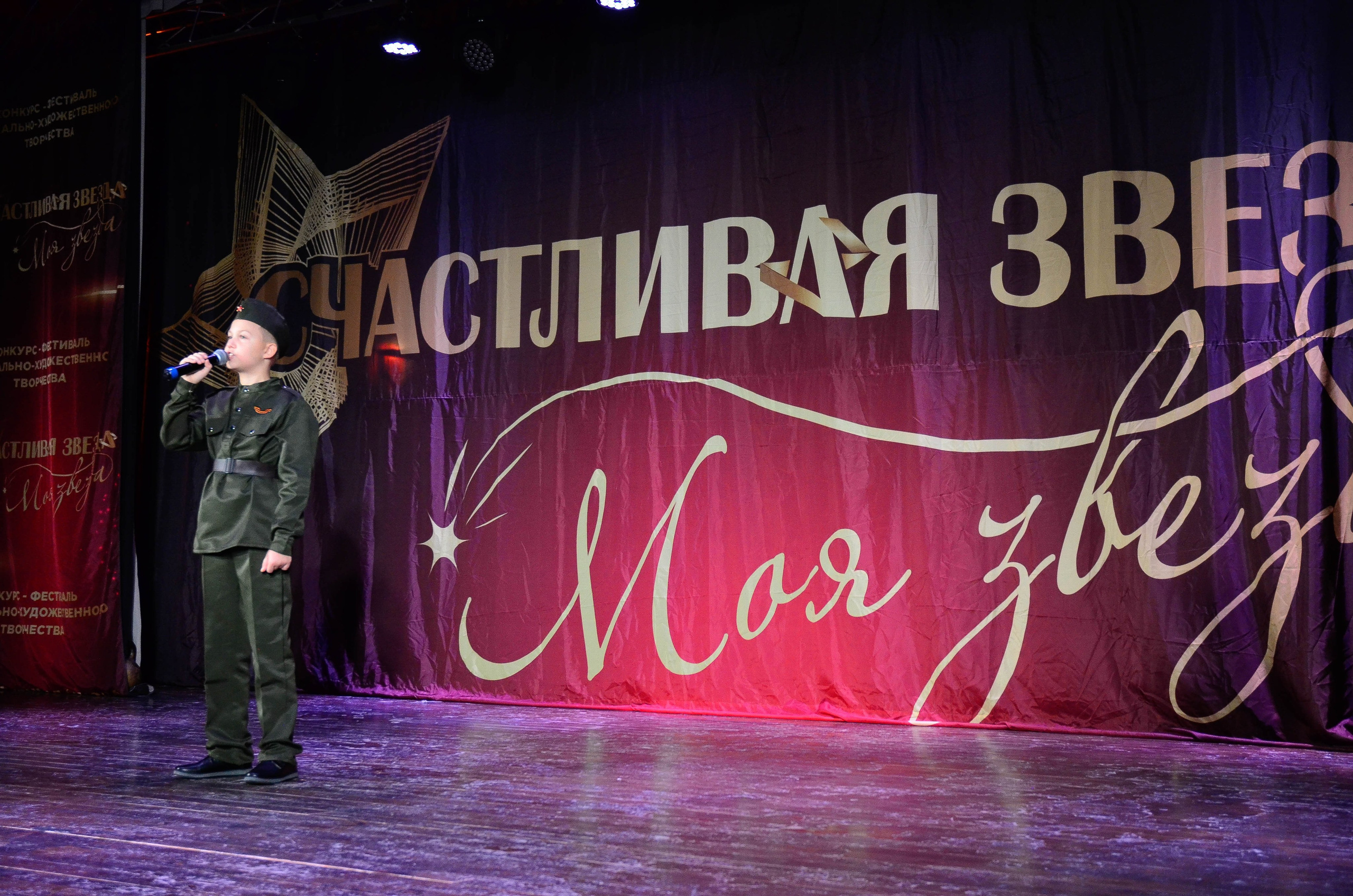 8 ноября, г. Псков. Золотое яблочко