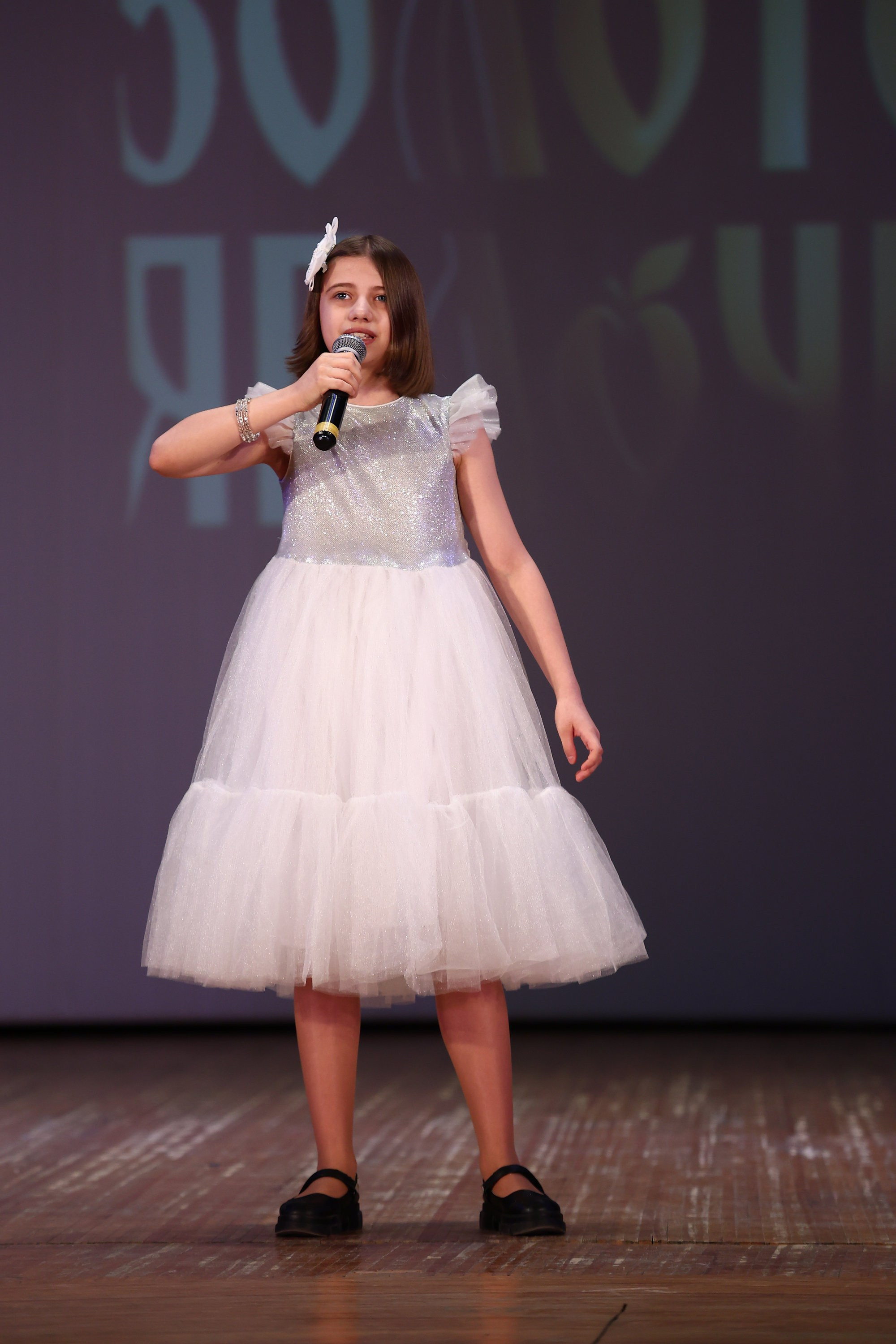 30 марта, г. Самара. Золотое яблочко