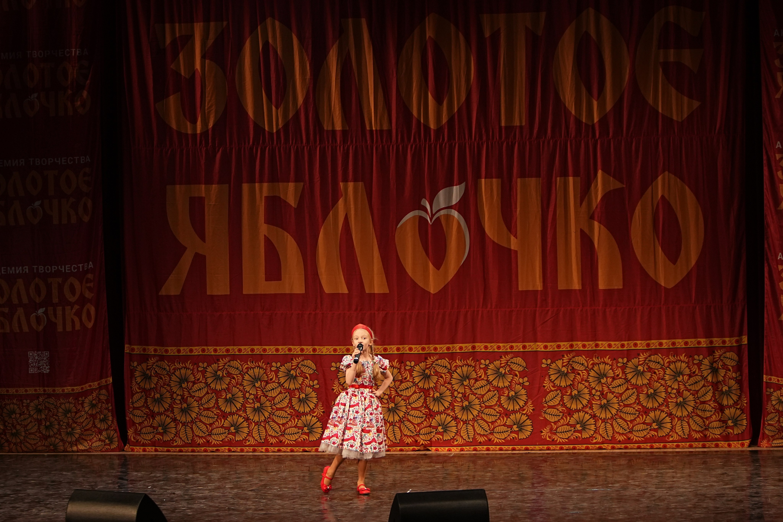 16 февраля, блок 2, г. Москва. Золотое яблочко