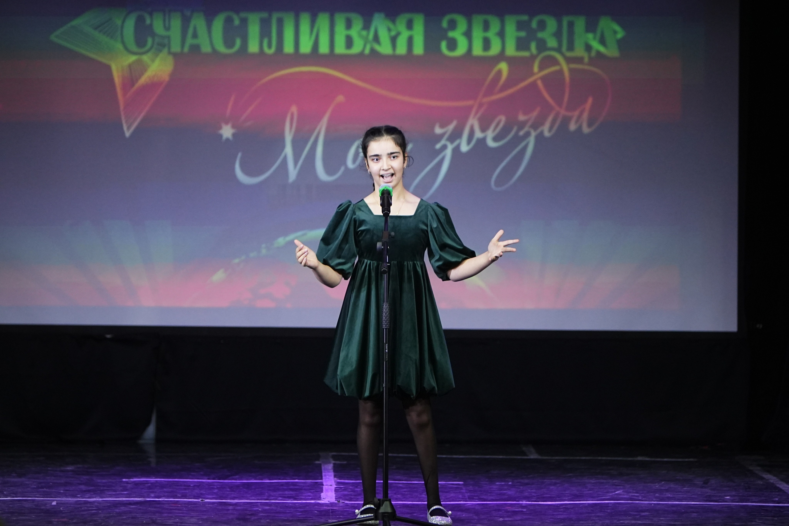 26 октября, г. Москва. Золотое яблочко