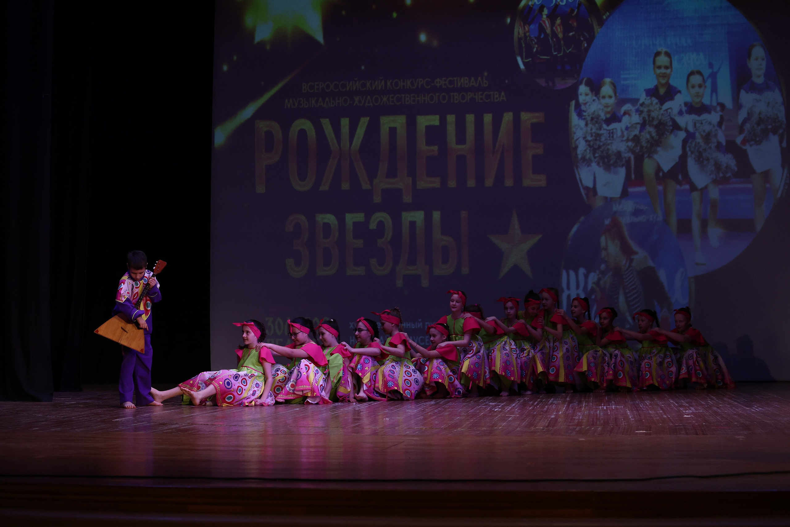 30 марта, г. Самара. Золотое яблочко