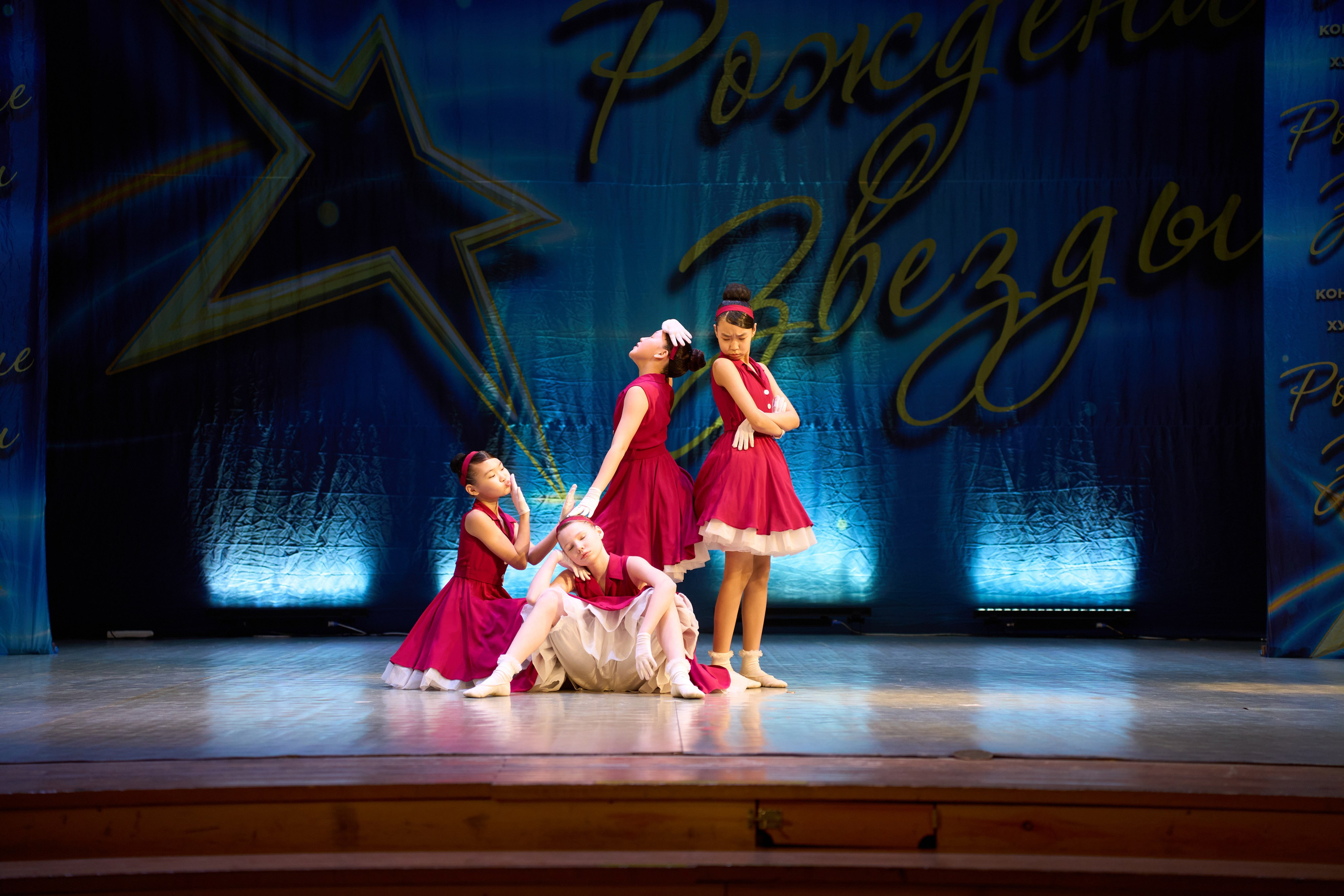 23 марта, г. Якутск. Золотое яблочко