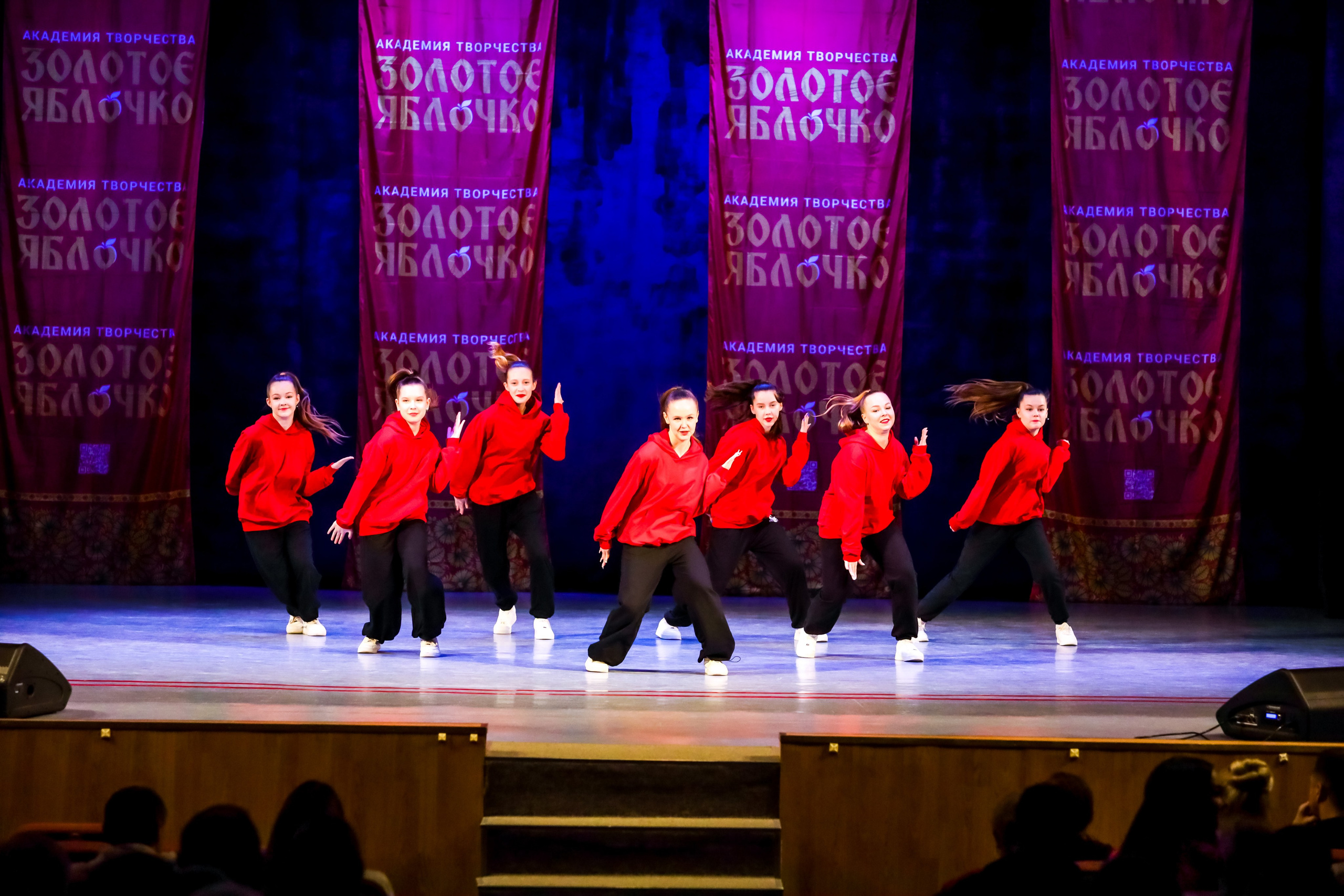 30 ноября, г. Ярославль. Золотое яблочко