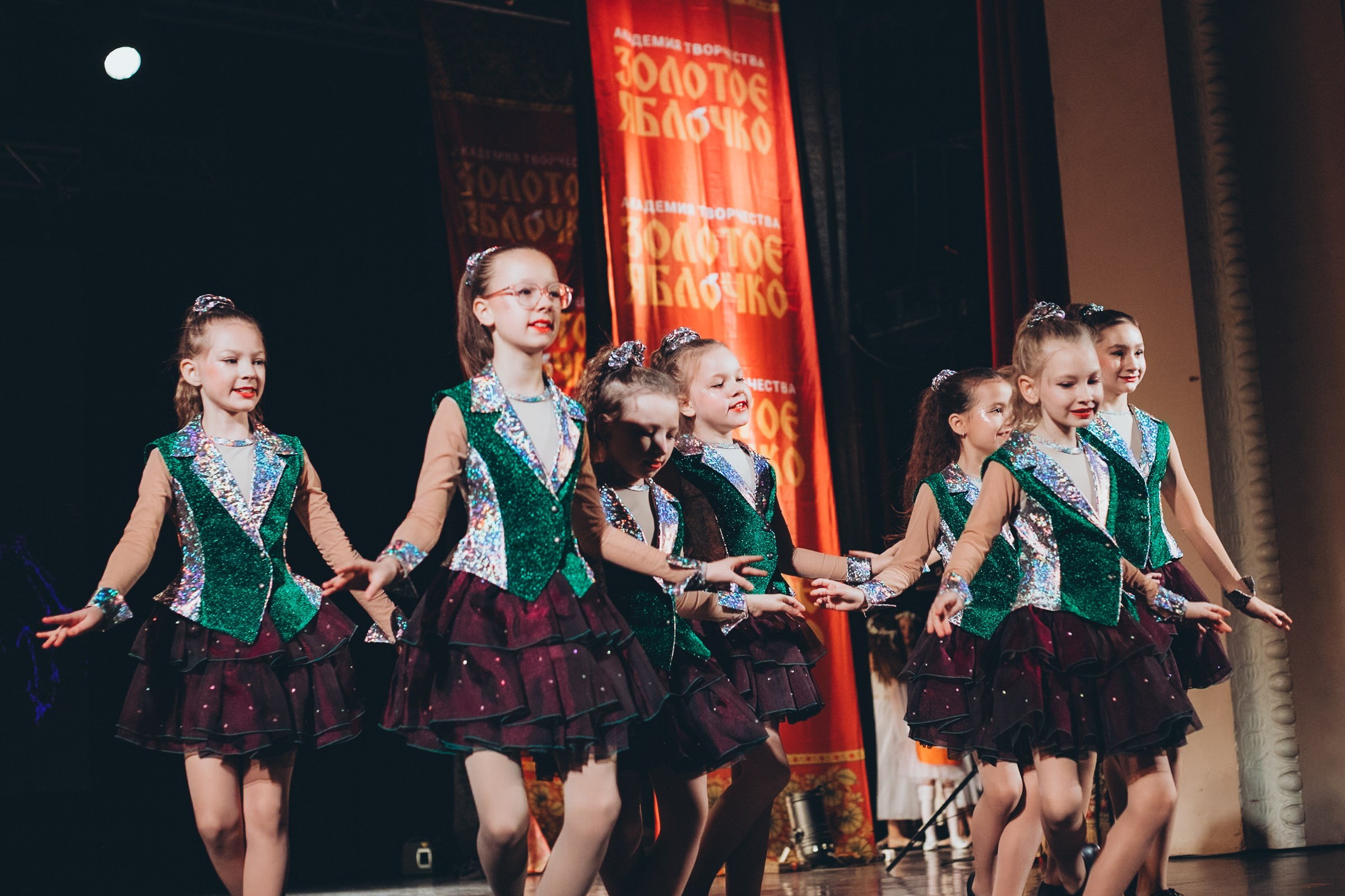 9 ноября, г. Екатеринбург. Золотое яблочко