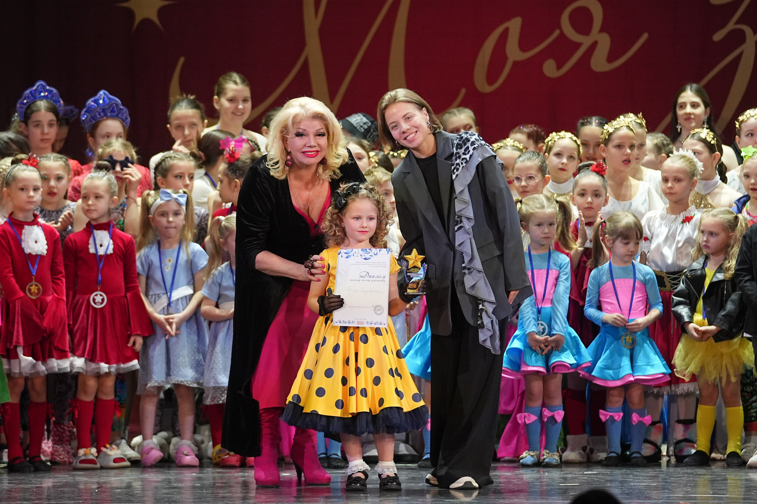 15 февраля, блок 1, г. Санкт-Петербург. Золотое яблочко