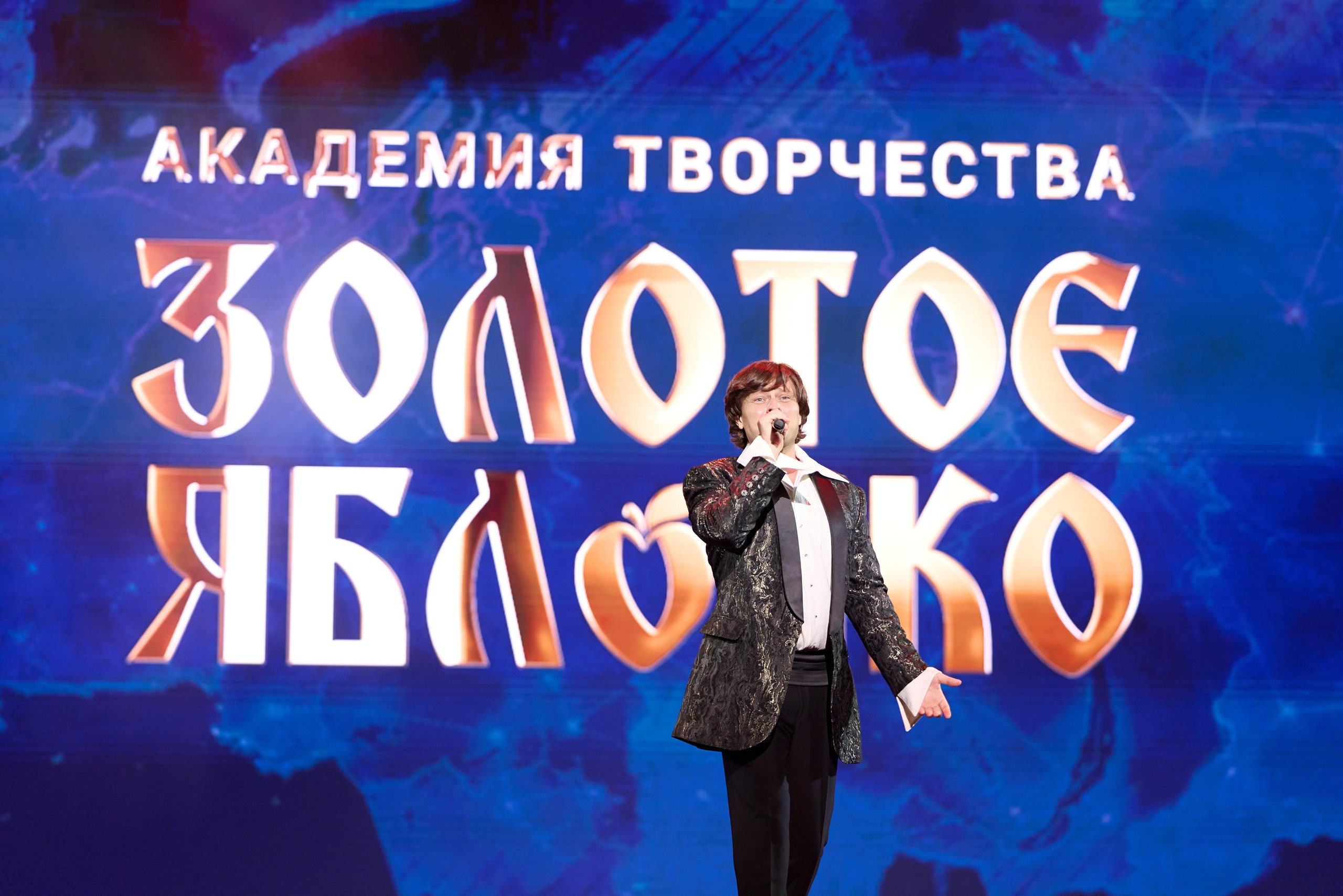 14 мая, г. Москва, Кремль, Концерт, отделение 1. Золотое яблочко