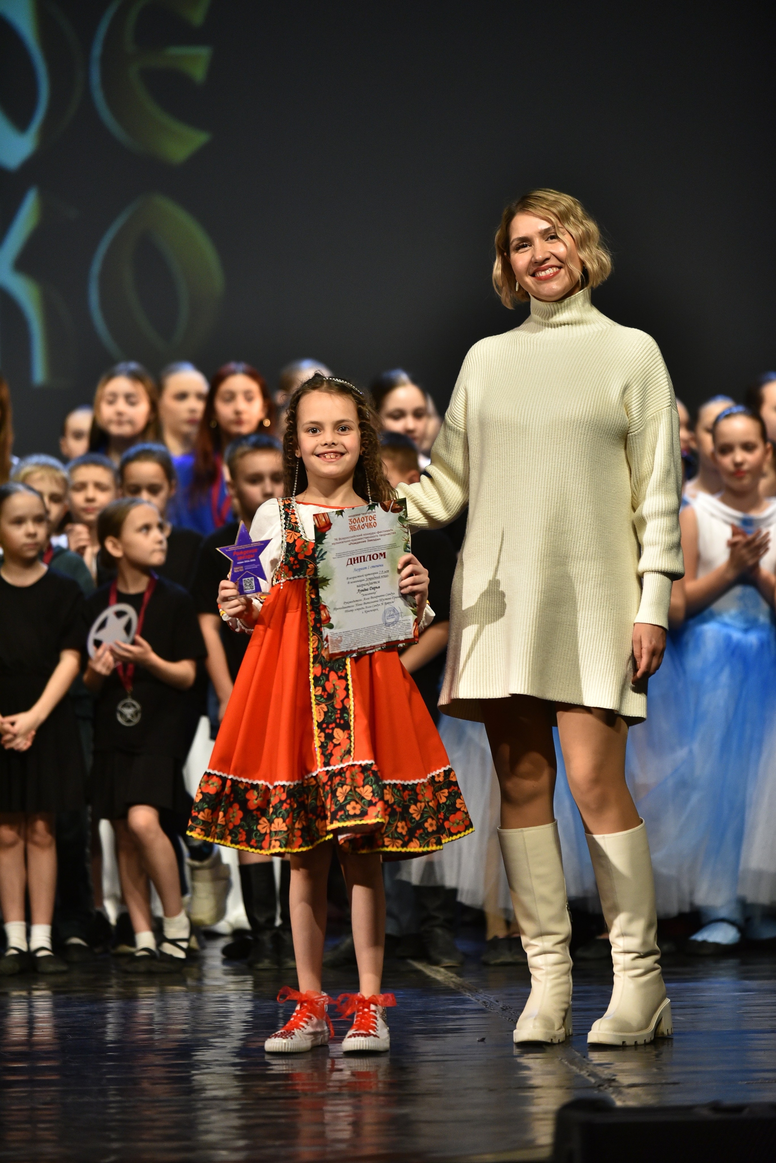 22 февраля, награждение, г. Красноярск. Золотое яблочко