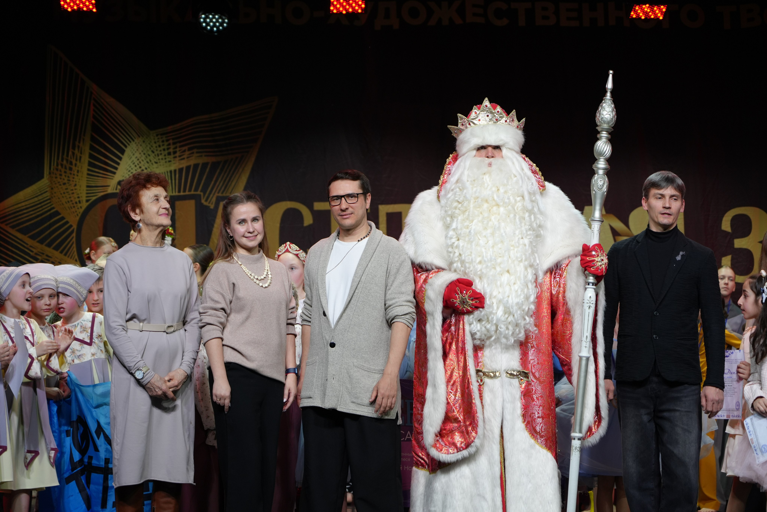 1 февраля, г. Великий Устюг. Золотое яблочко