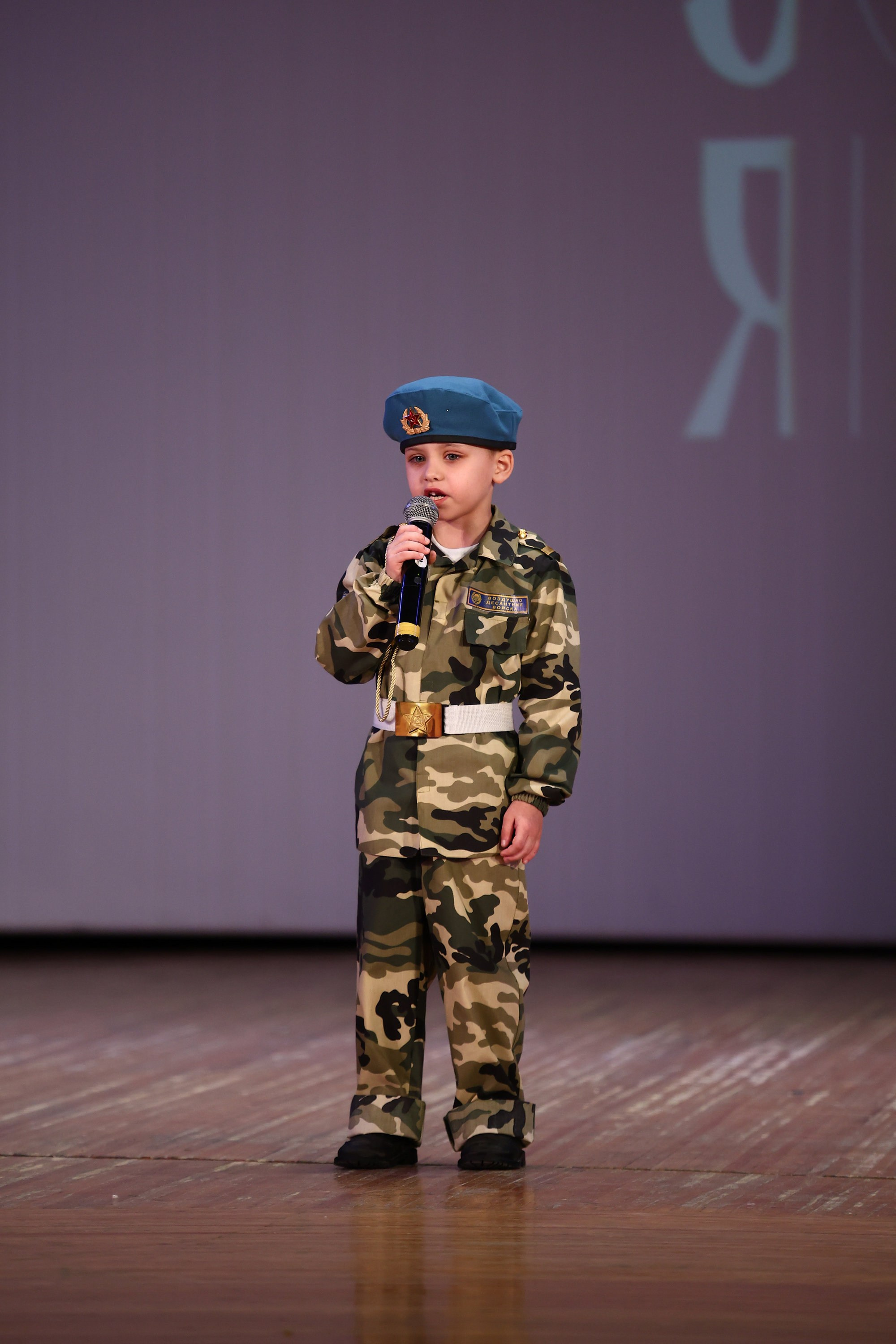 30 марта, г. Самара. Золотое яблочко