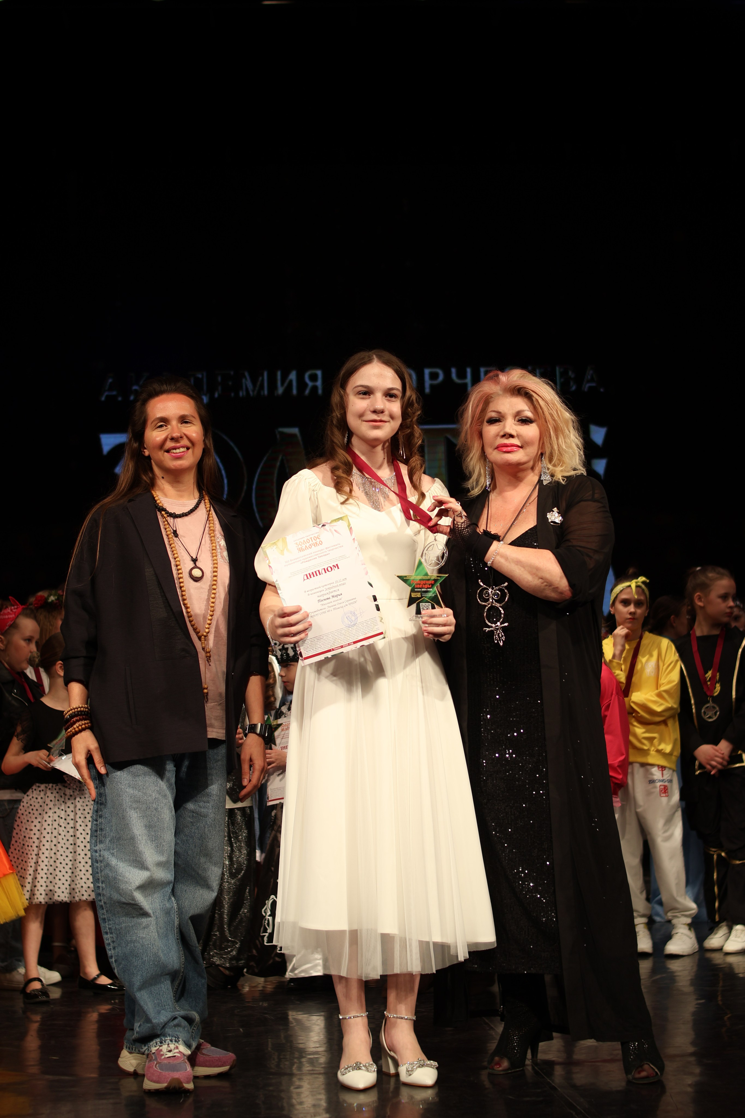 13 апреля, г. Томск. Золотое яблочко