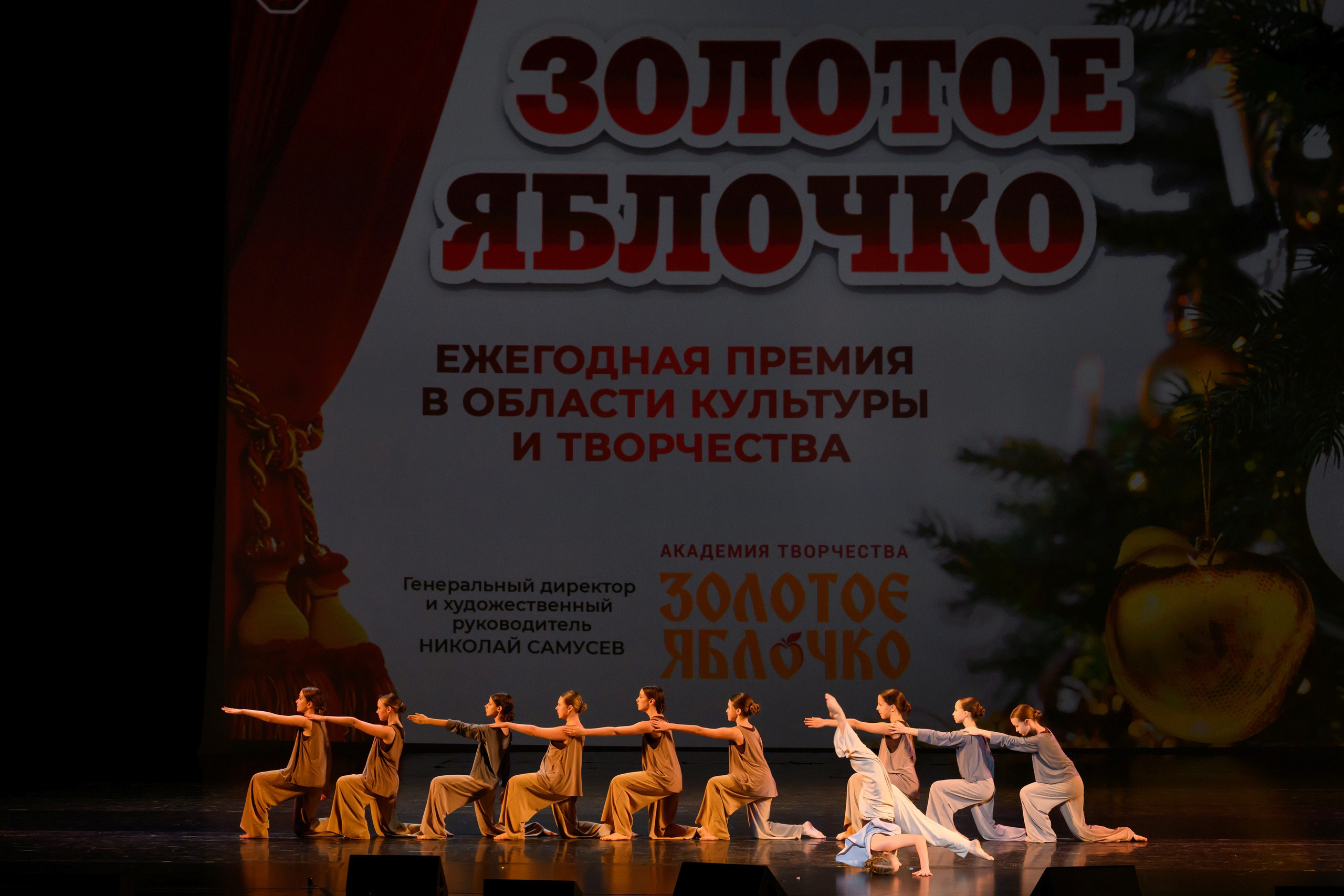 4 декабря, блок 1, награда, г. Санкт-Петербург. Золотое яблочко