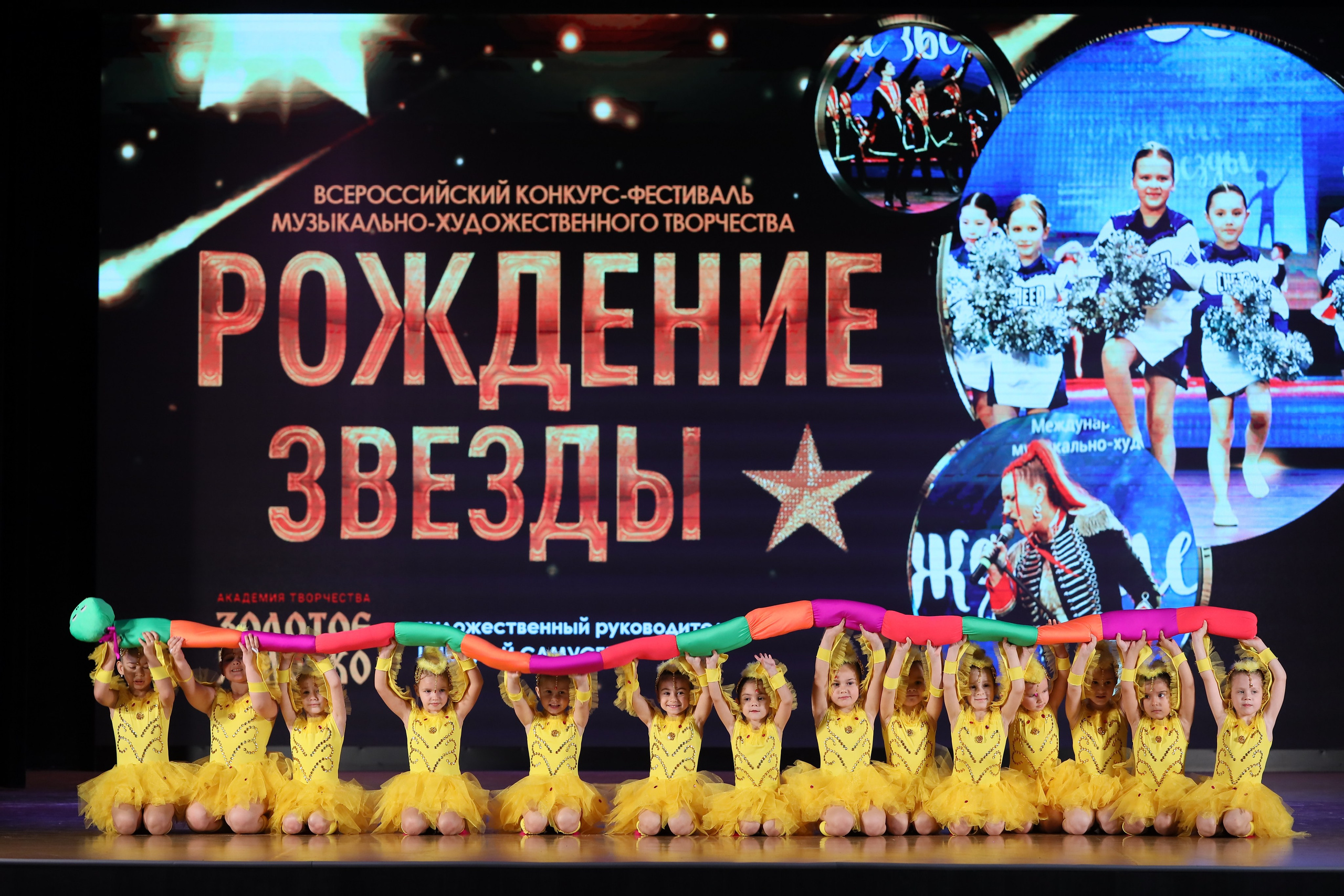 4 ноября, блок 1, видео, номера 1-13, г. Краснодар. Золотое яблочко