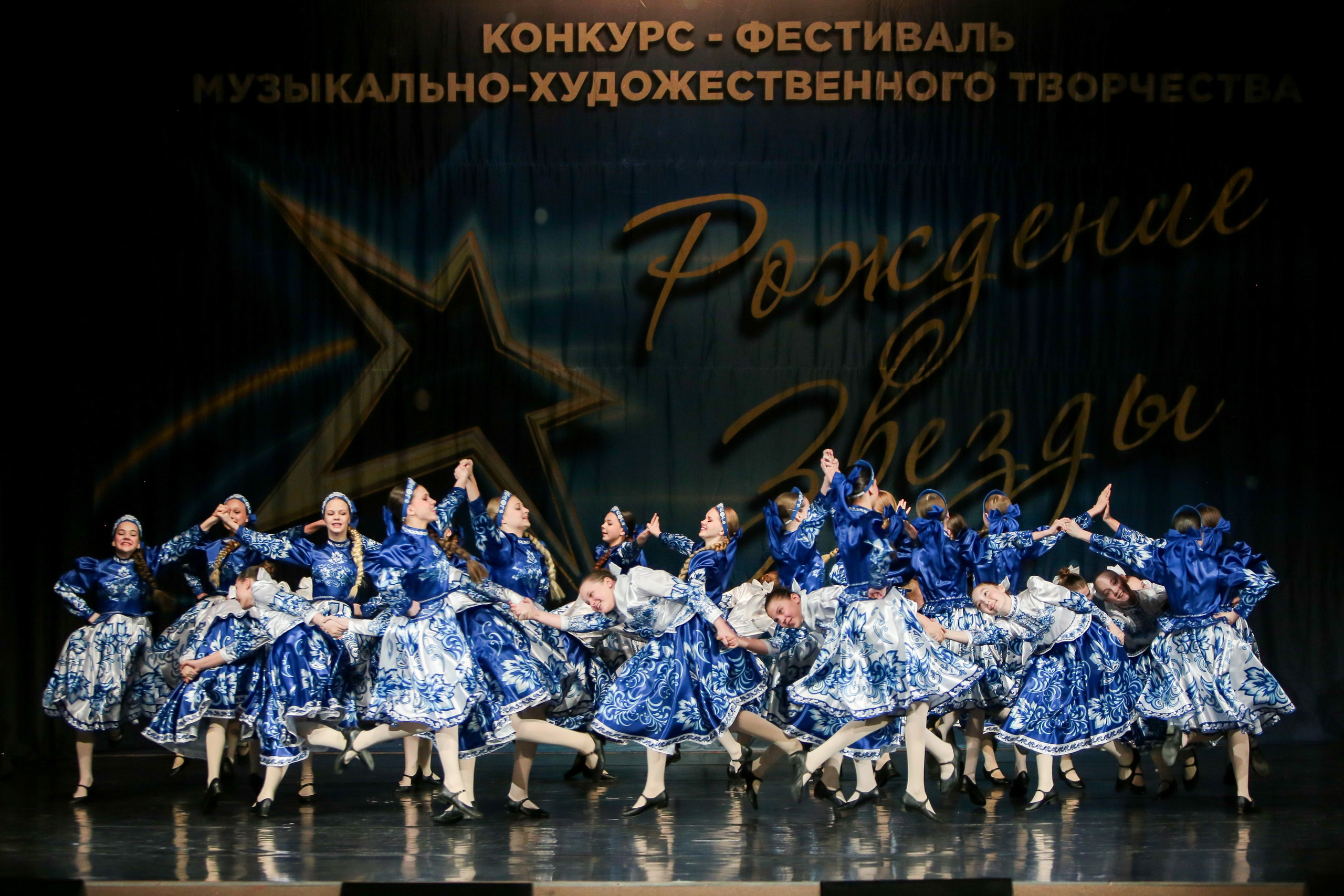 12 апреля, г. Нижний Новгород. Золотое яблочко