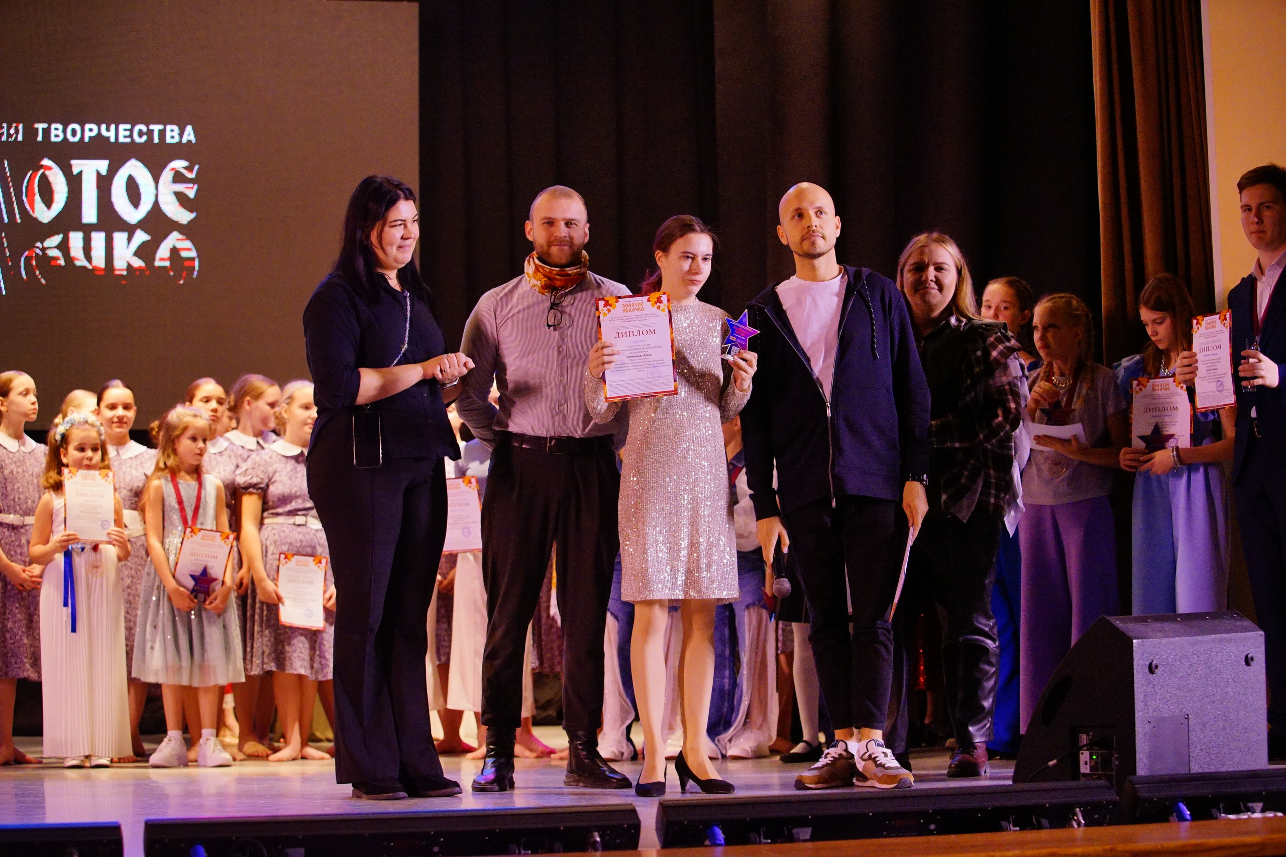 17 ноября, награждение, г. Новосибирск. Золотое яблочко