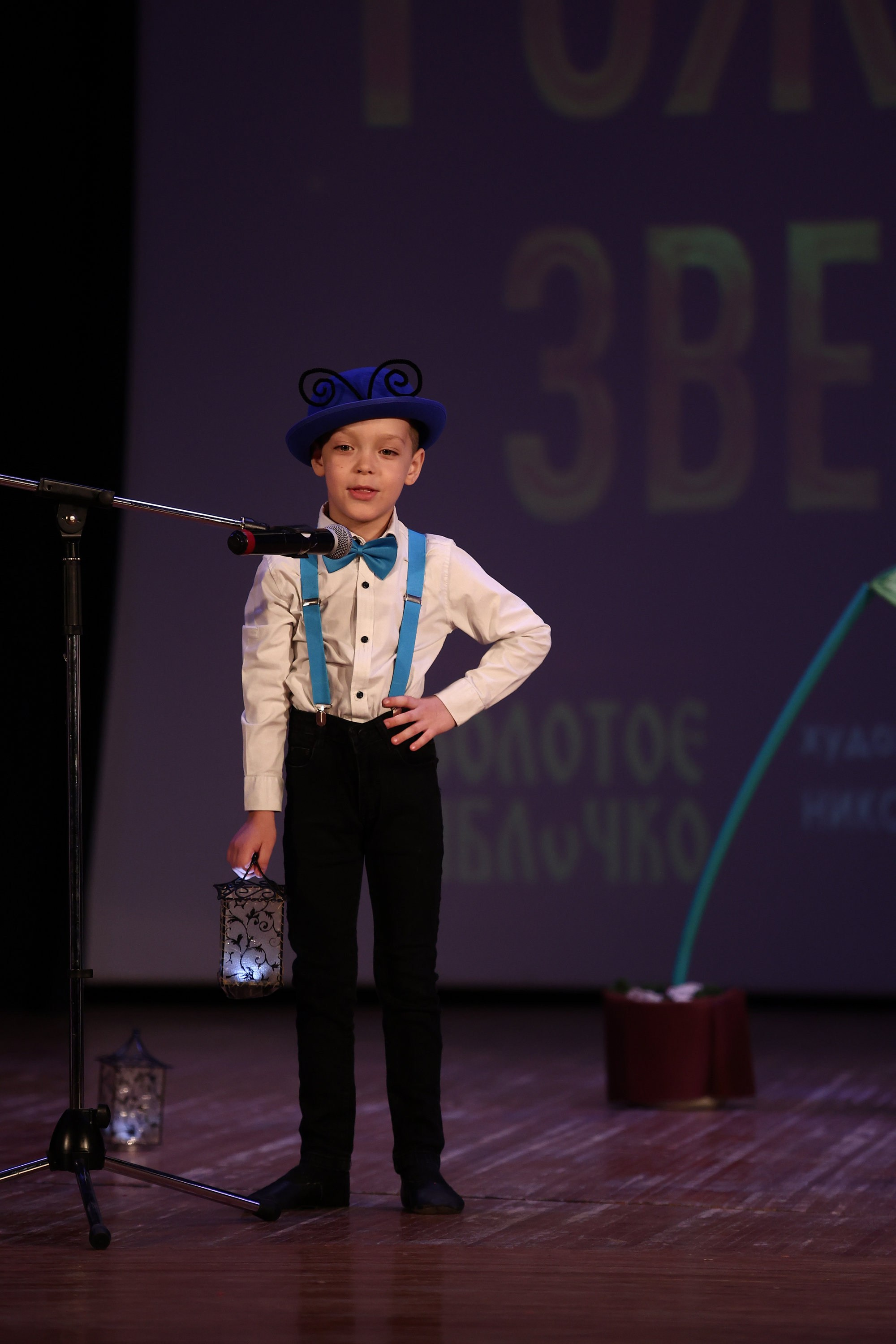 30 марта, г. Самара. Золотое яблочко