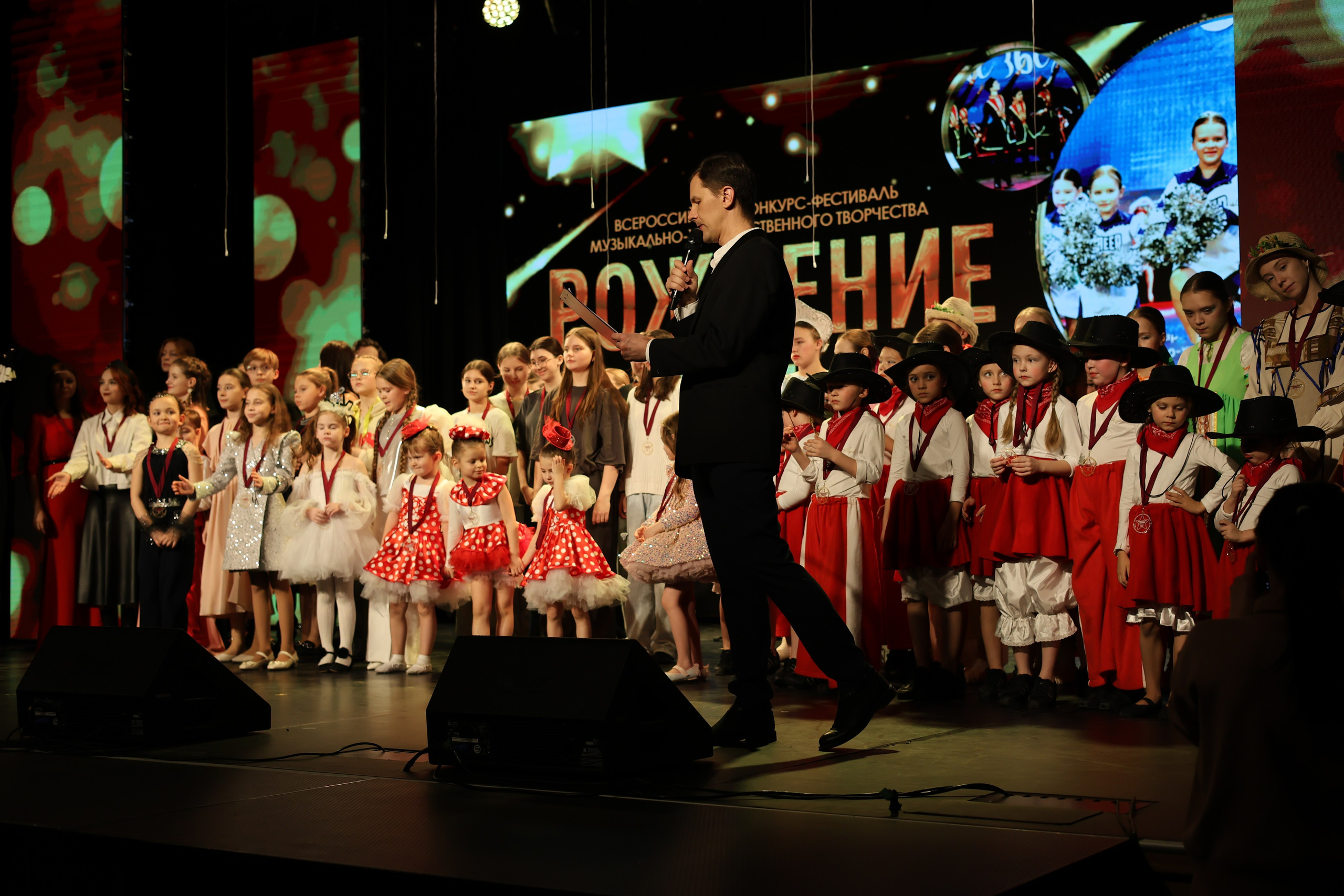 25 января, г. Челябинск. Золотое яблочко