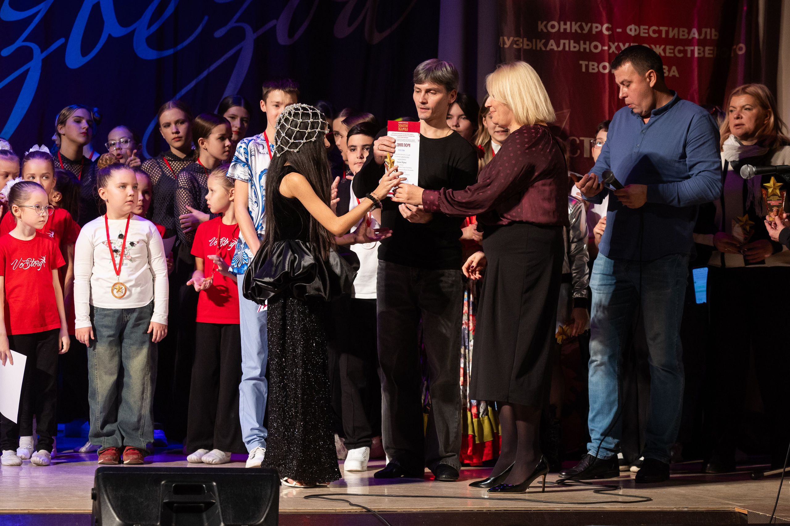 9 ноября, награждение, г. Волгоград. Золотое яблочко