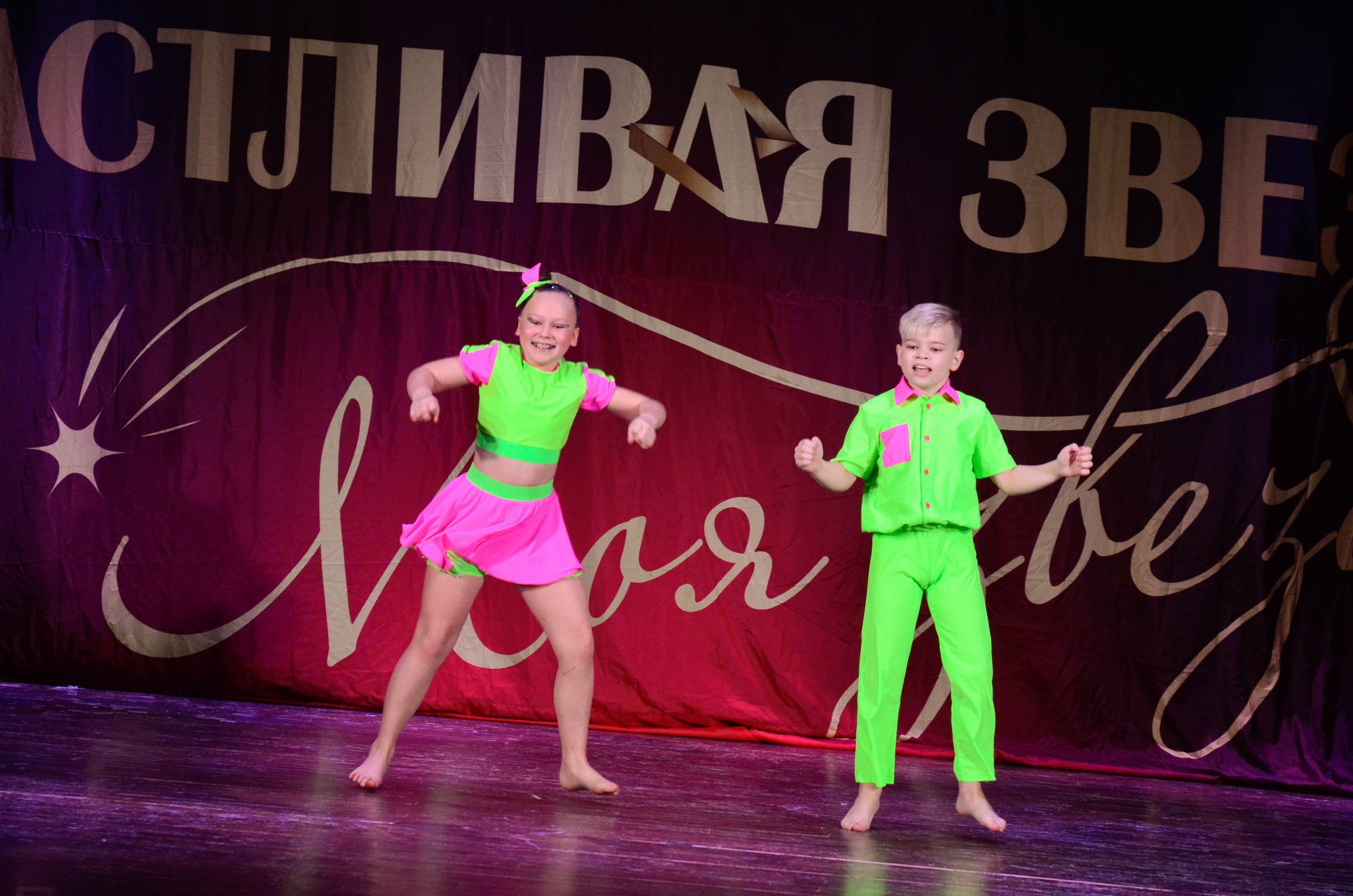 8 ноября, г. Псков. Золотое яблочко