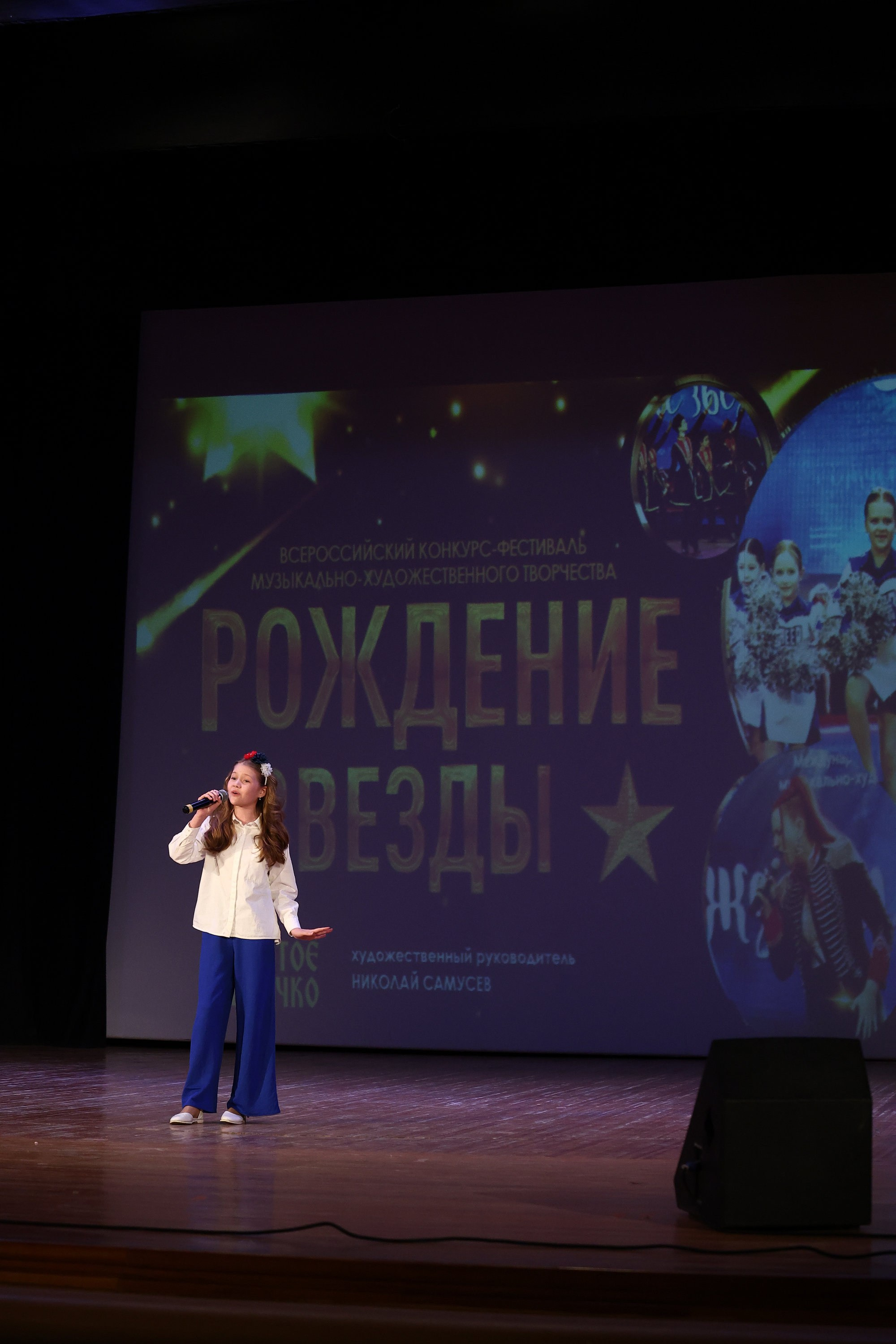 30 марта, г. Самара. Золотое яблочко