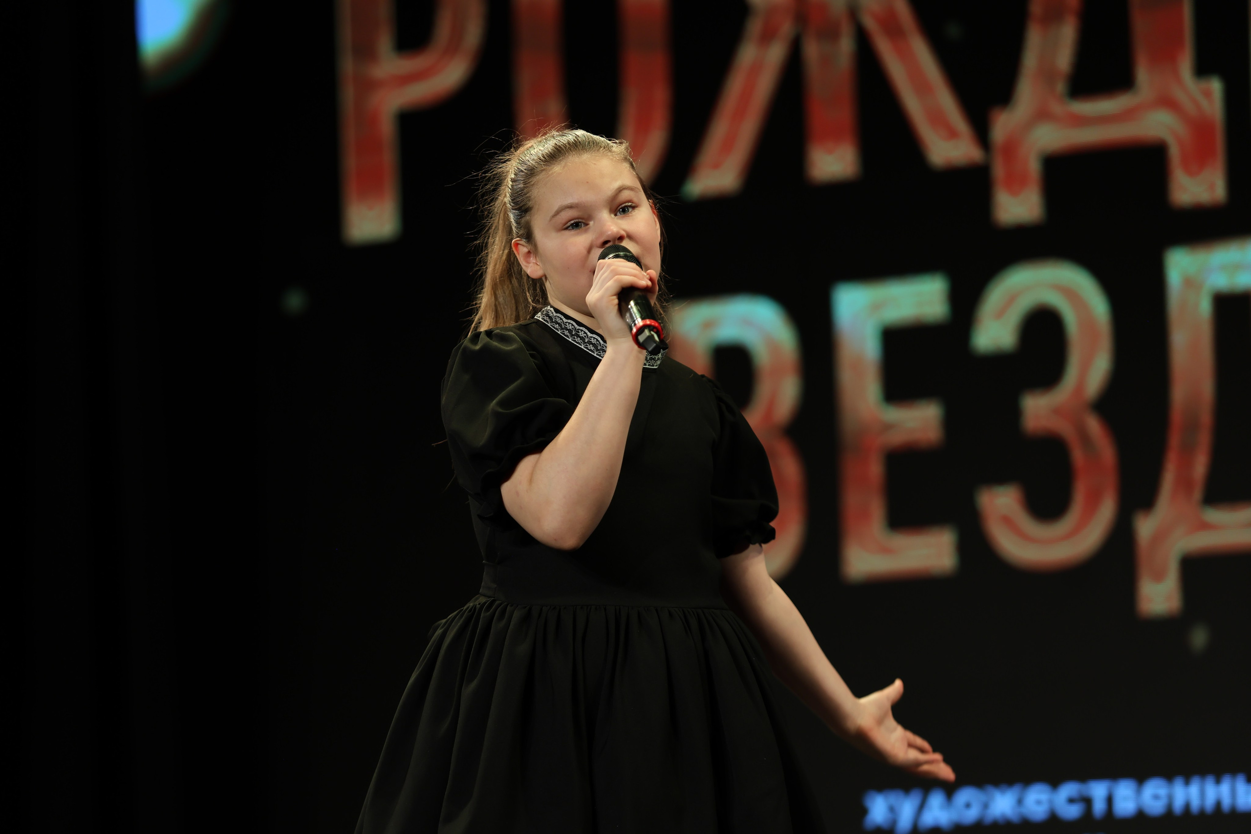 25 января, г. Челябинск. Золотое яблочко