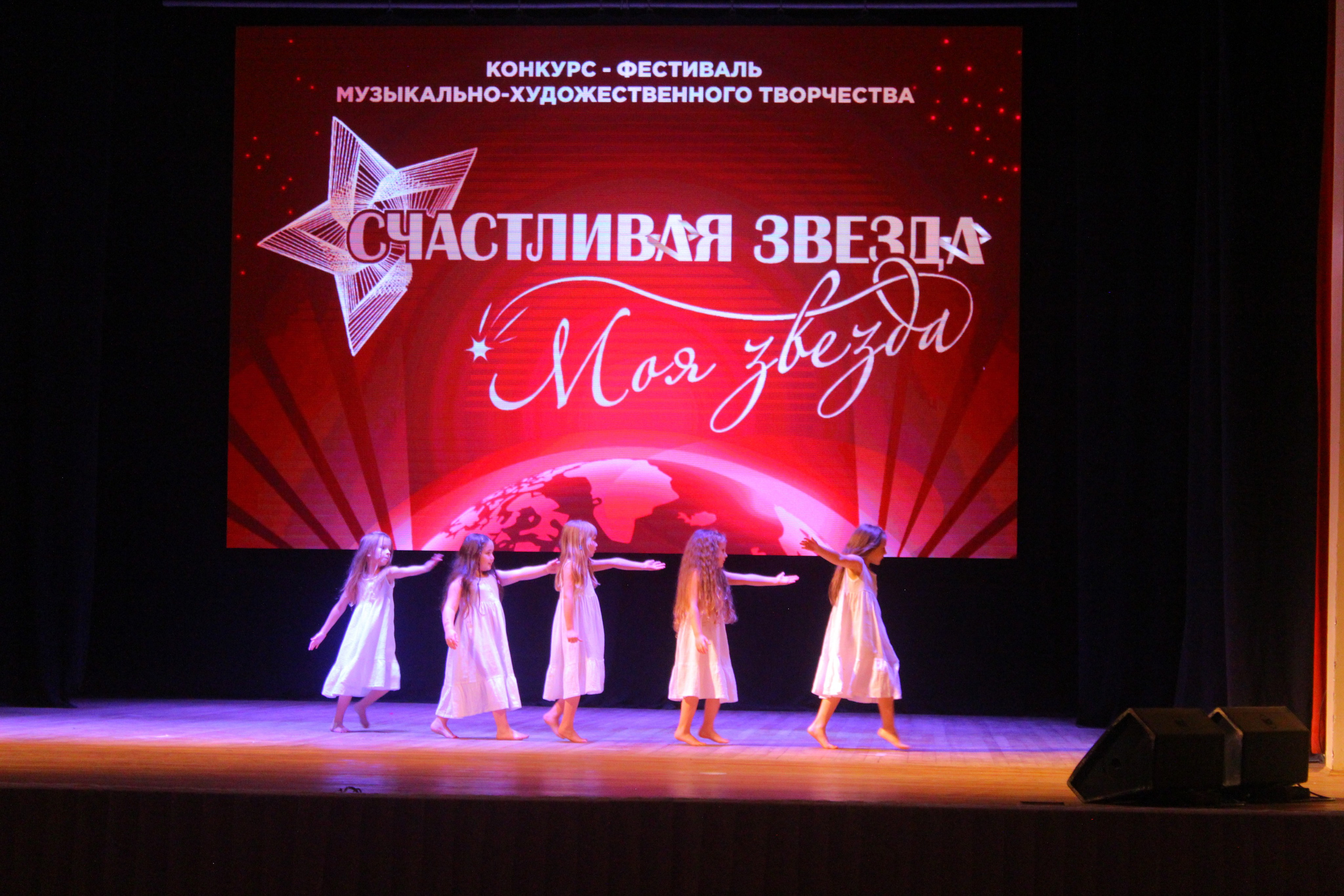 6 декабря, г. Воронеж. Золотое яблочко