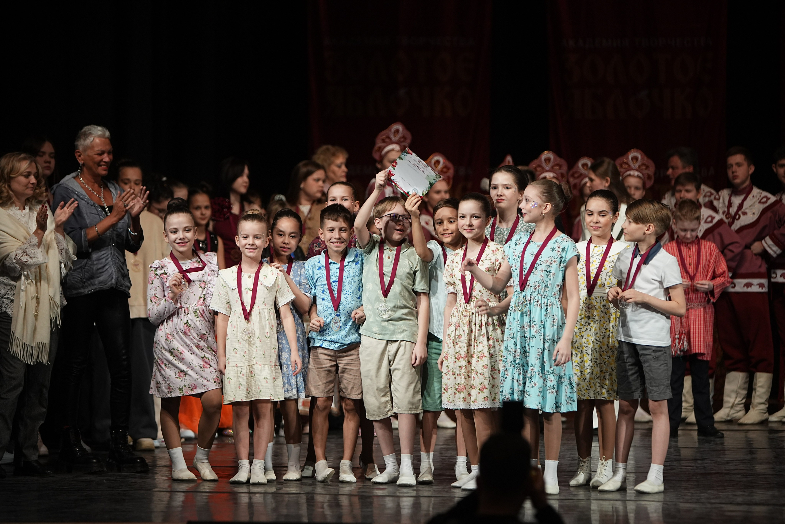 22 февраля, г. Нижний Новгород. Золотое яблочко