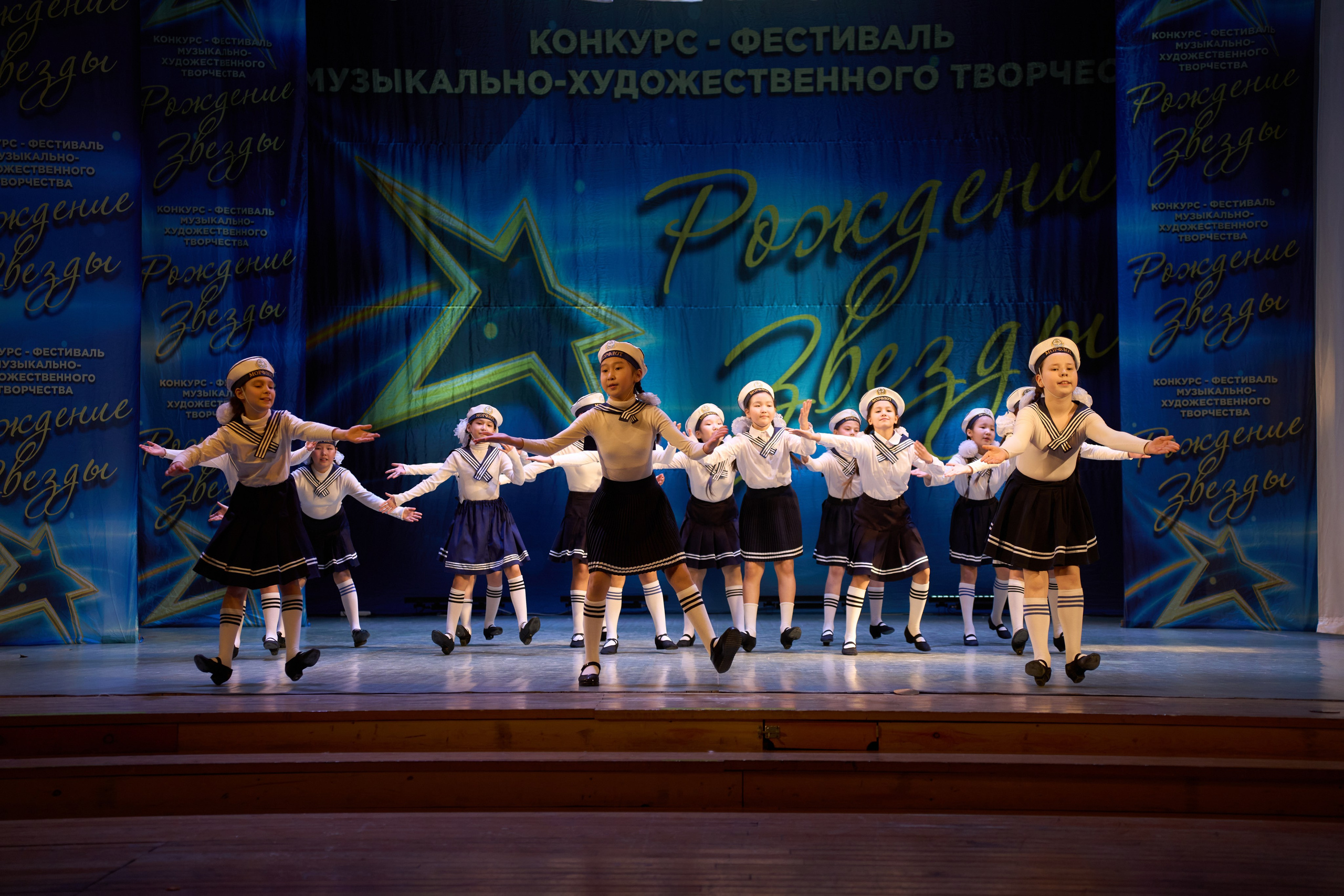 23 марта, г. Якутск. Золотое яблочко