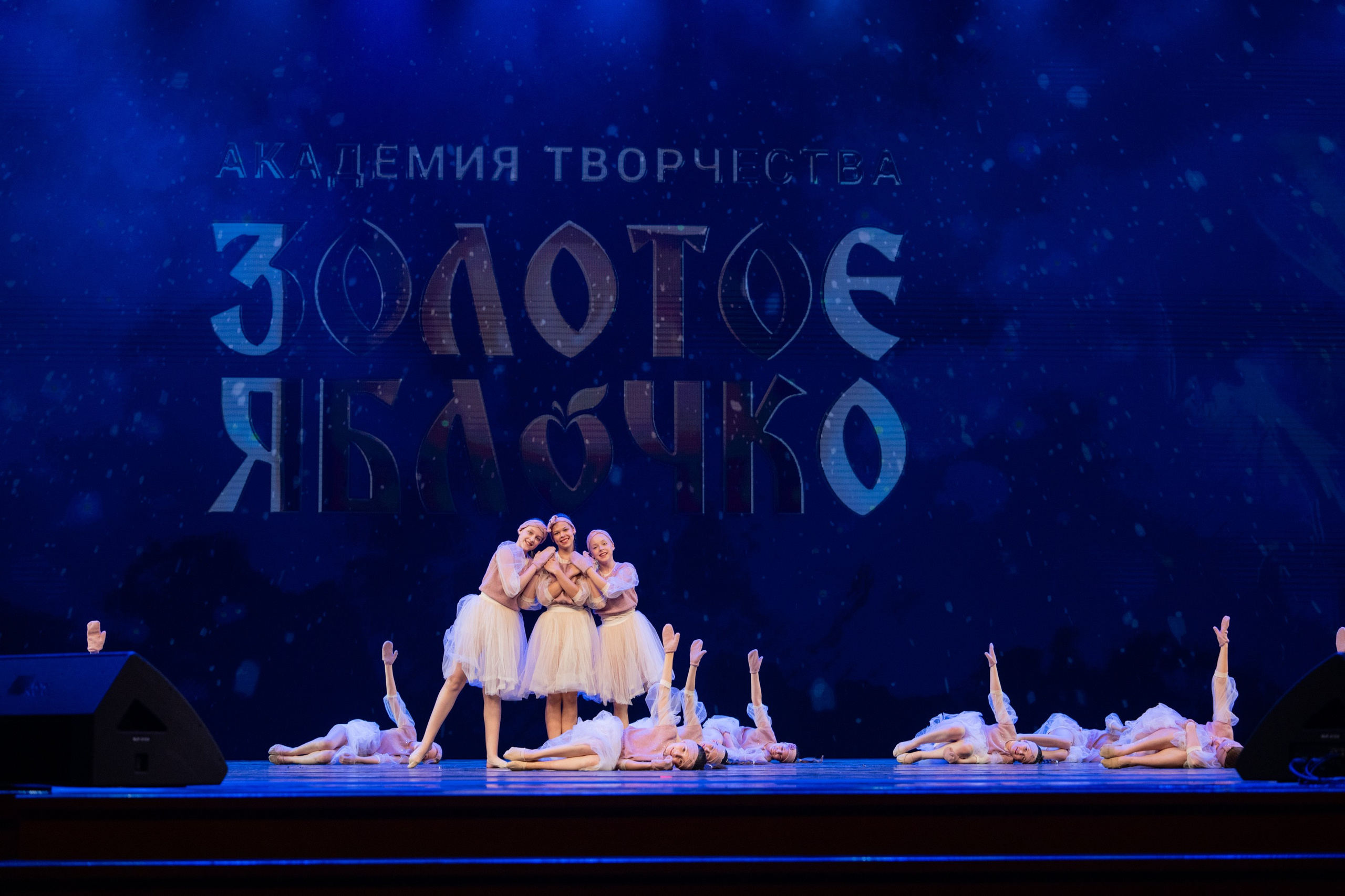 18 мая, г. Москва, Кремль, Концерт. Золотое яблочко