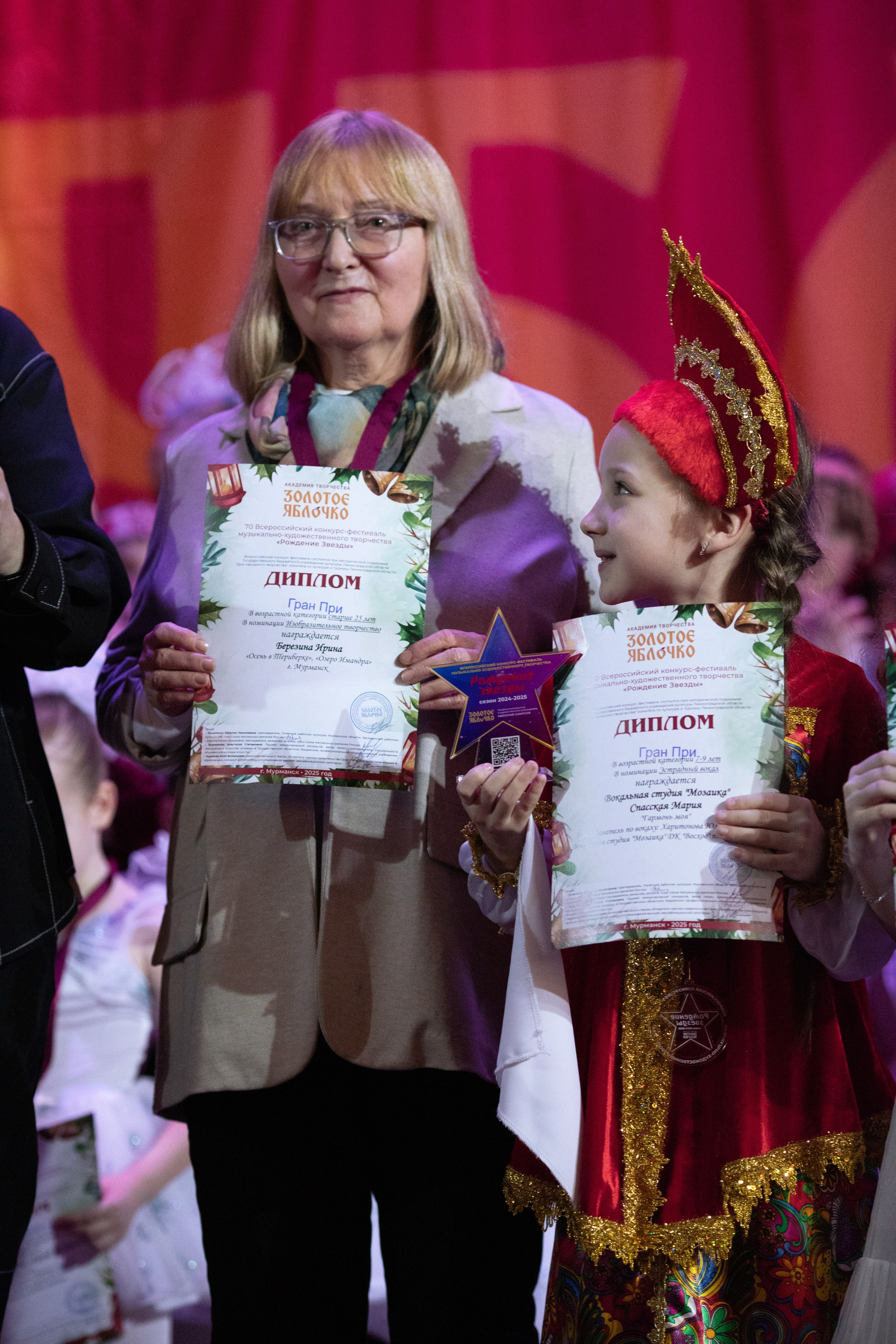 1 февраля, г. Мурманск. Золотое яблочко