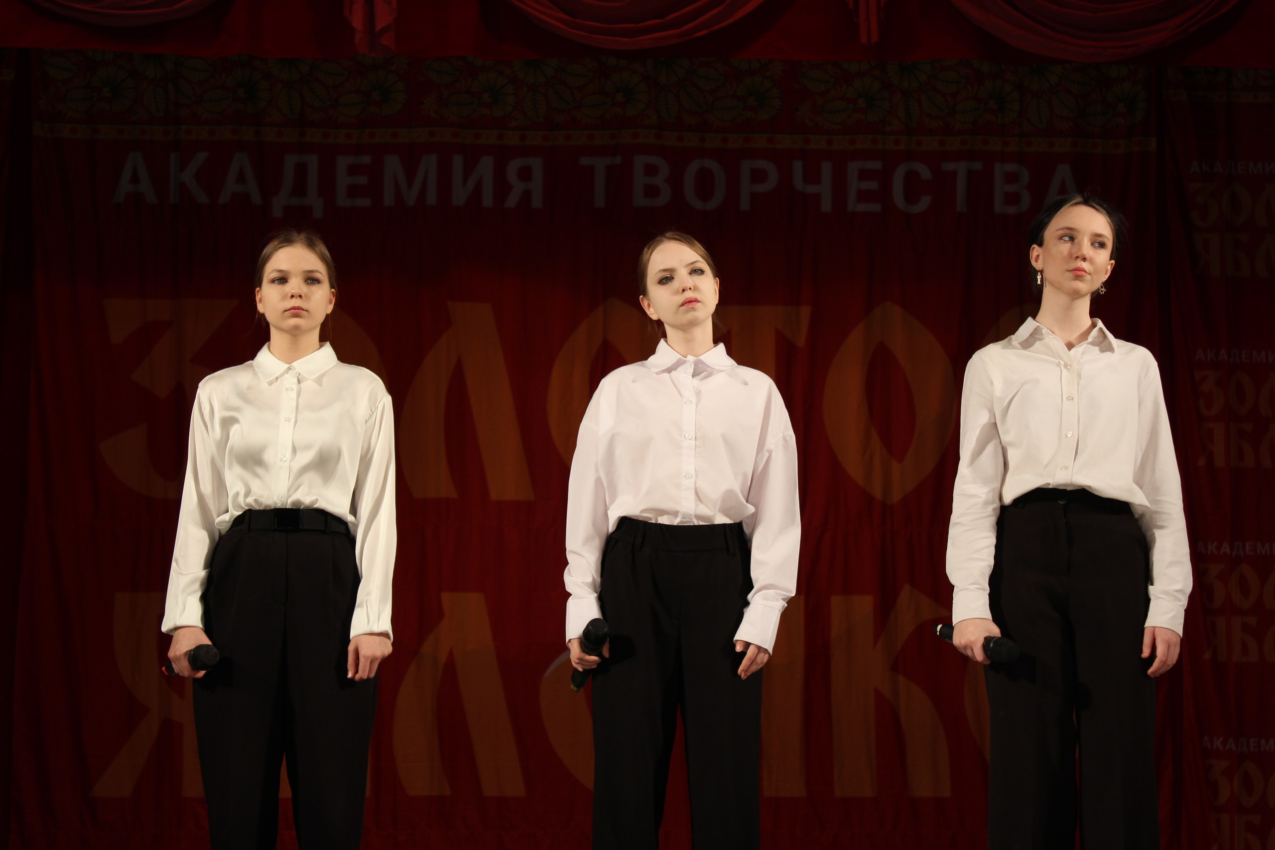 15 марта, г. Саратов. Золотое яблочко