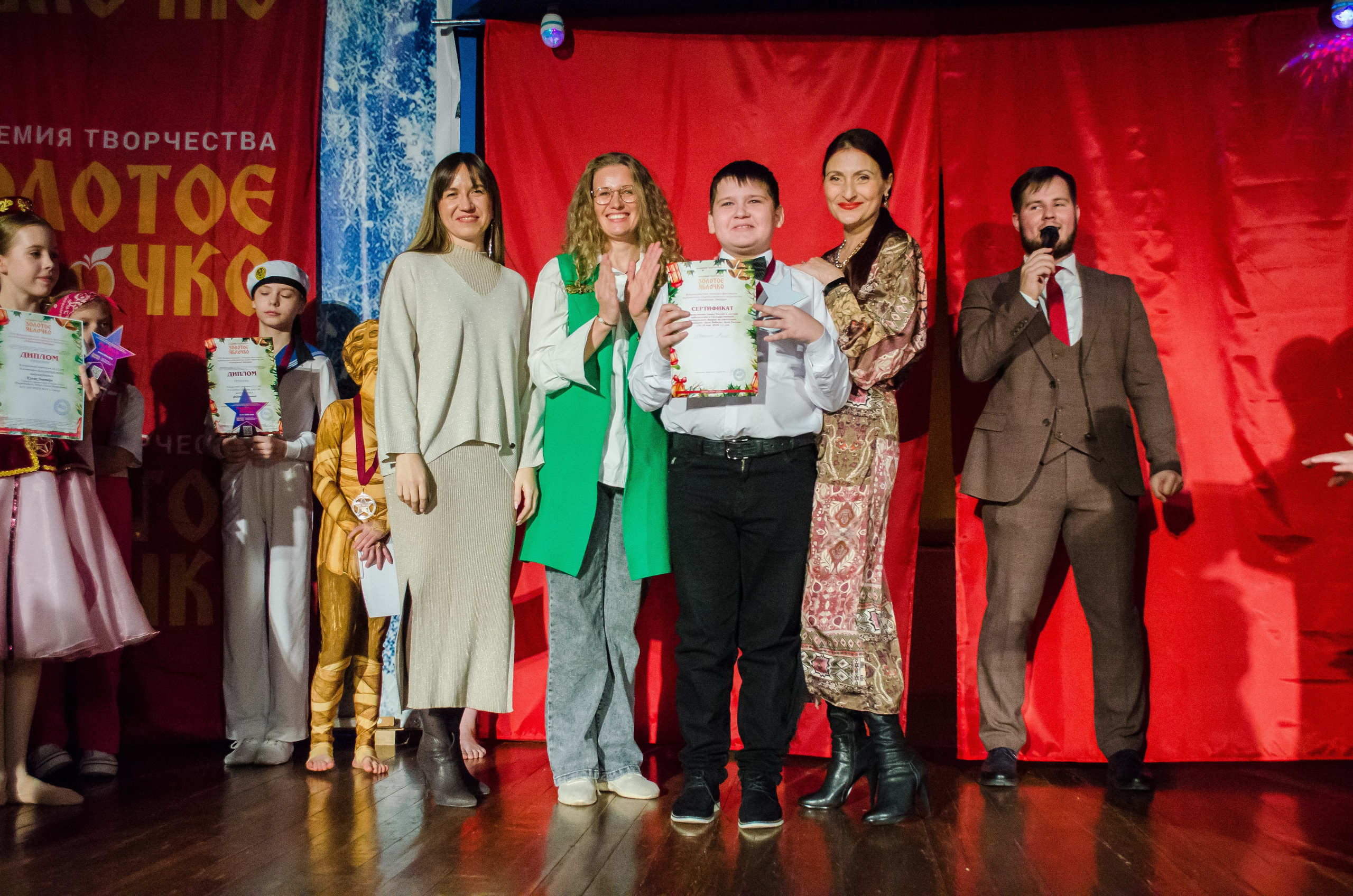 14 декабря, г. Омск. Золотое яблочко